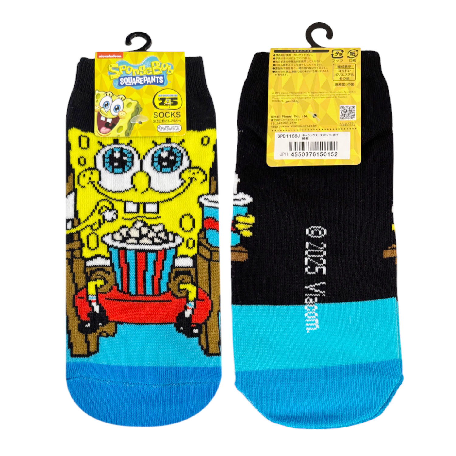 [公式] スポンジ・ボブ キャラックス（靴下） 映画