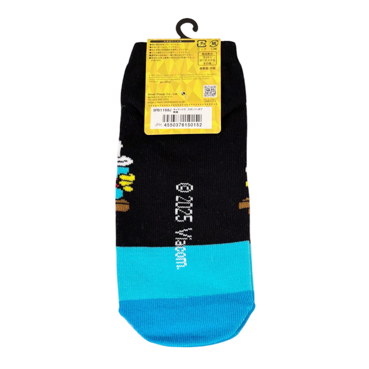 [公式] スポンジ・ボブ キャラックス（靴下） 映画