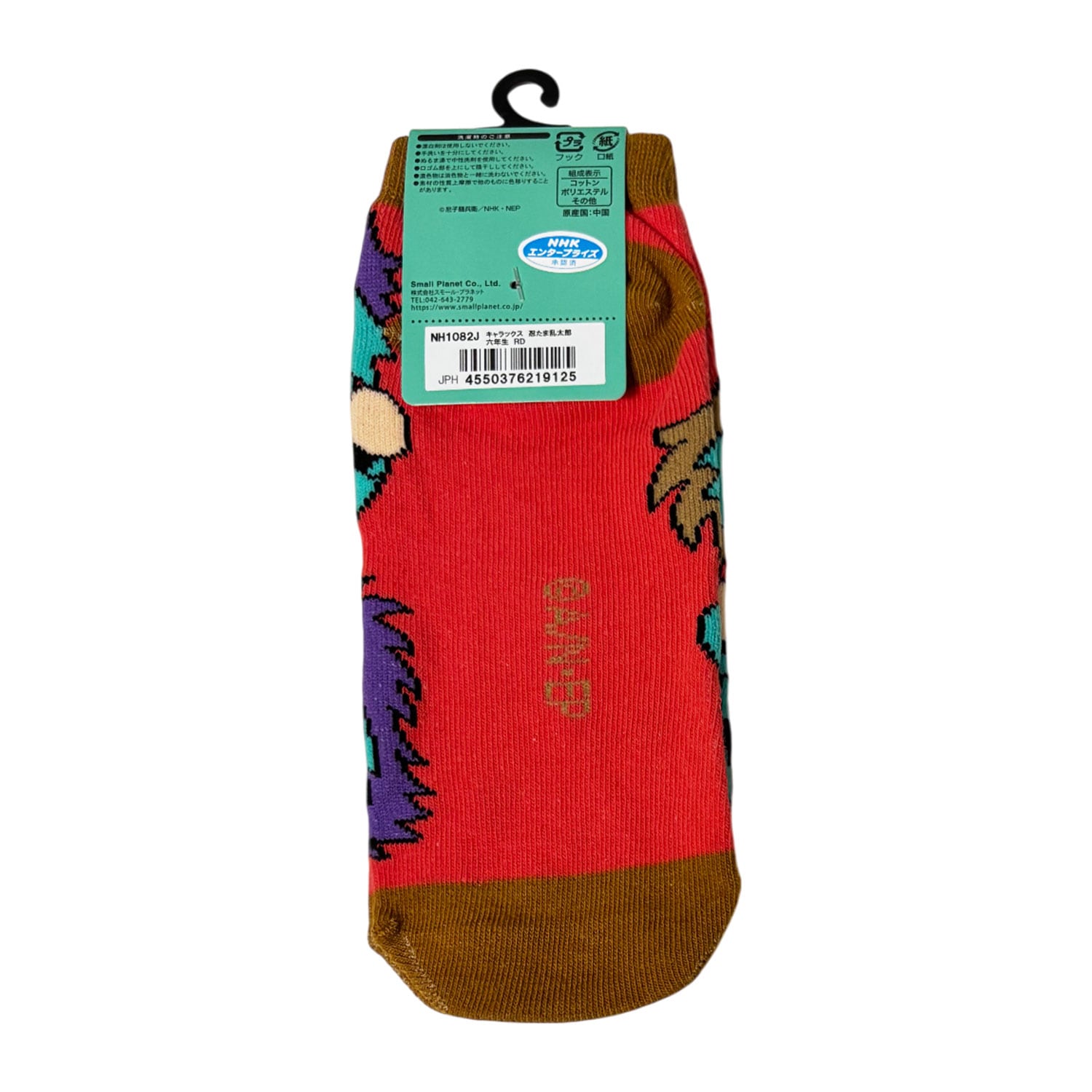 [公式] メーカー直営 忍たま乱太郎 キャラックス（靴下）六年生