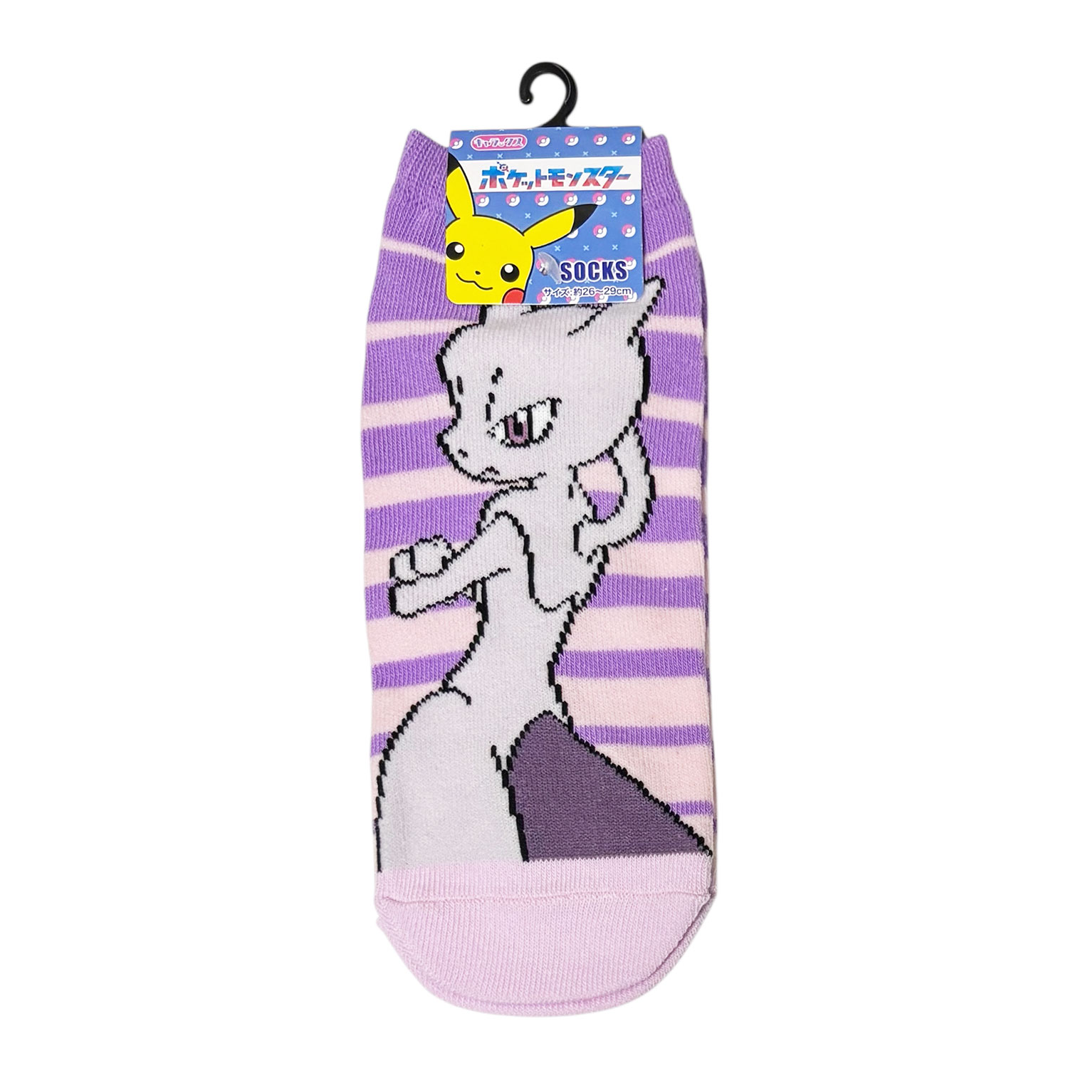 [公式] メーカー直営 ポケットモンスター キャラックス（メンズ靴下）ミュウツー ボーダー