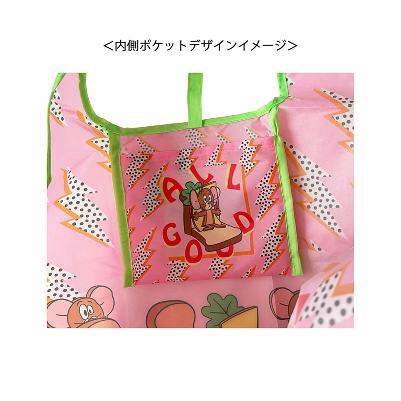 [公式] トムとジェリー くるくるショッピングバッグA　サンドウィッチ