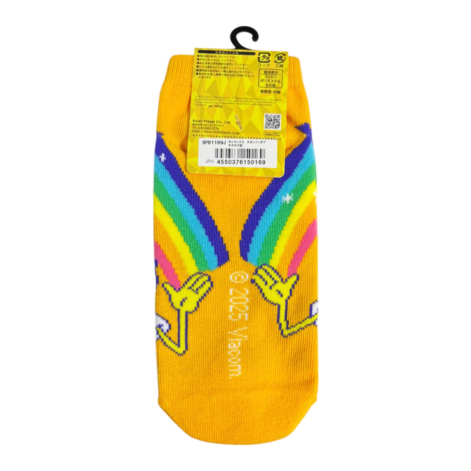 公式] スポンジ・ボブ キャラックス（靴下） キラキラ虹