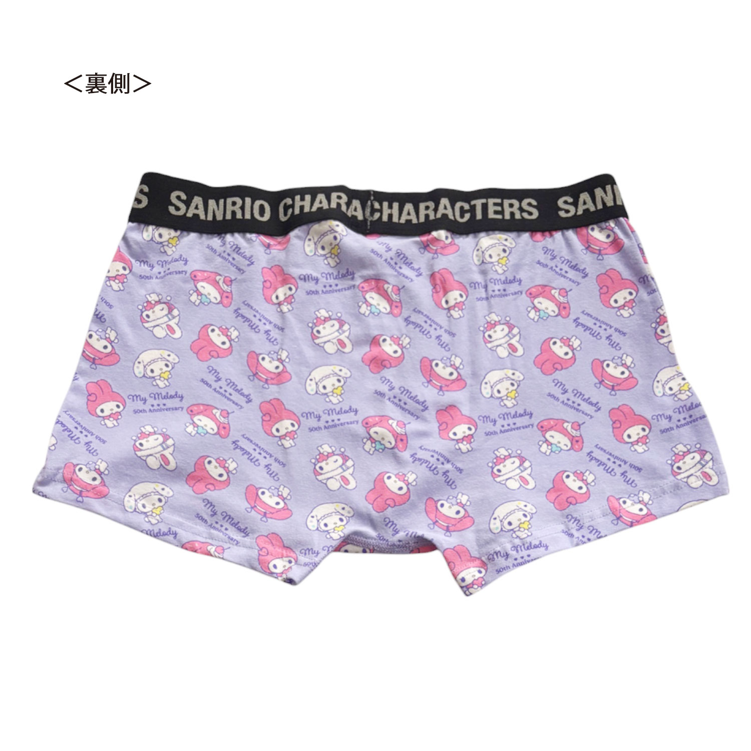 [公式] メーカー直営 サンリオ マイメロディ50周年 ボクサーパンツ ガーリーポップ