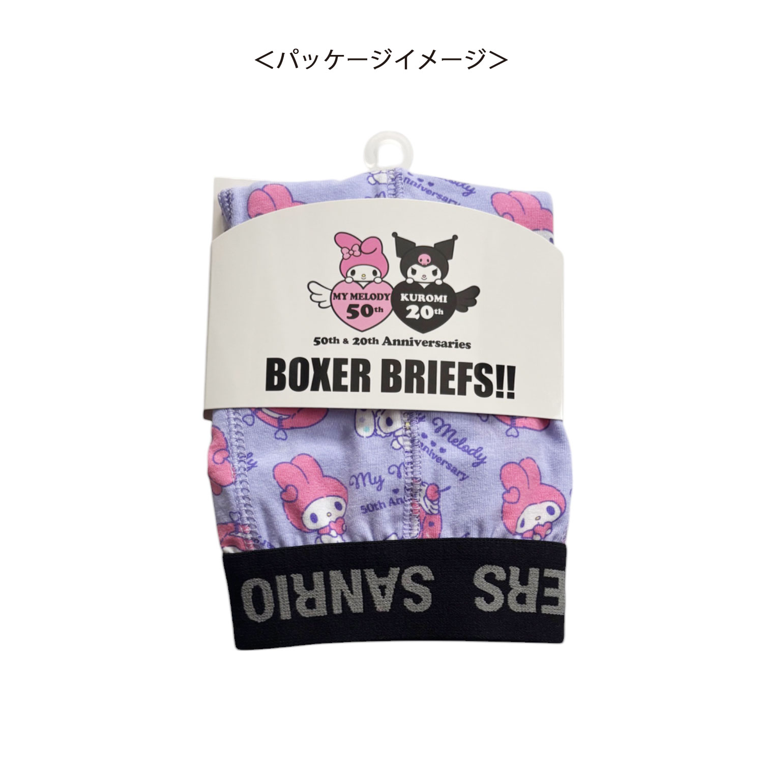 [公式] メーカー直営 サンリオ マイメロディ50周年 ボクサーパンツ ガーリーポップ