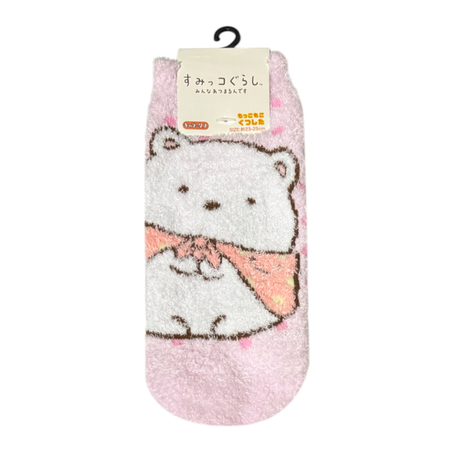 [公式] メーカー直営 すみっコぐらし もっこもこくつした すみっコ しろくま ドット ピンク