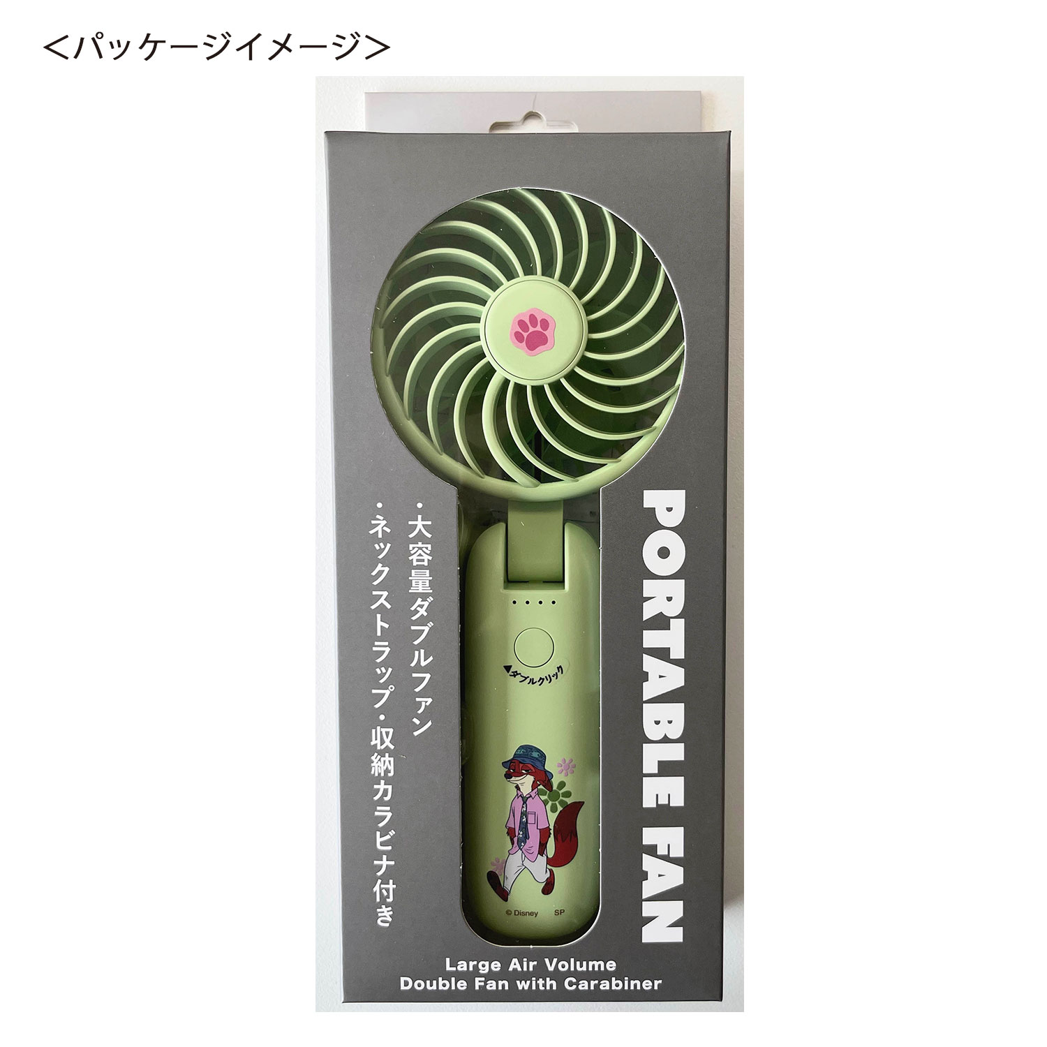 ノベルティ対象商品B】[公式] メーカー直営 ディズニー ハンディファン