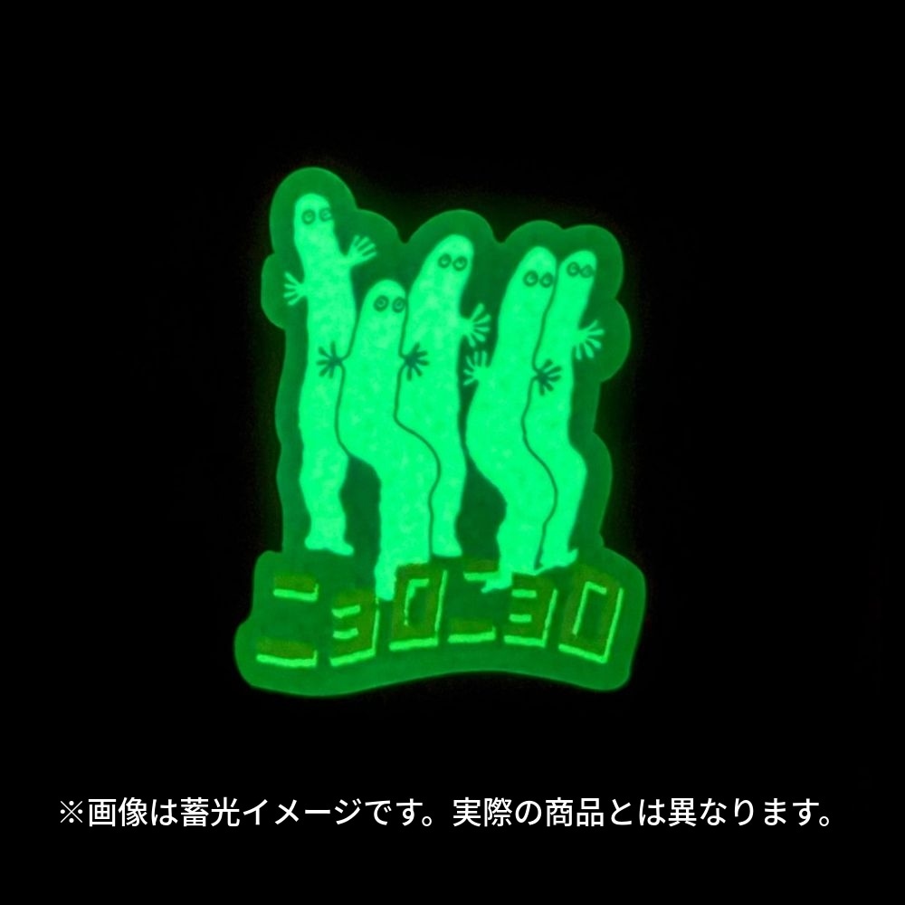 公式] メーカー直営 ディズニー 眠れる森の美女 蓄光ステッカー