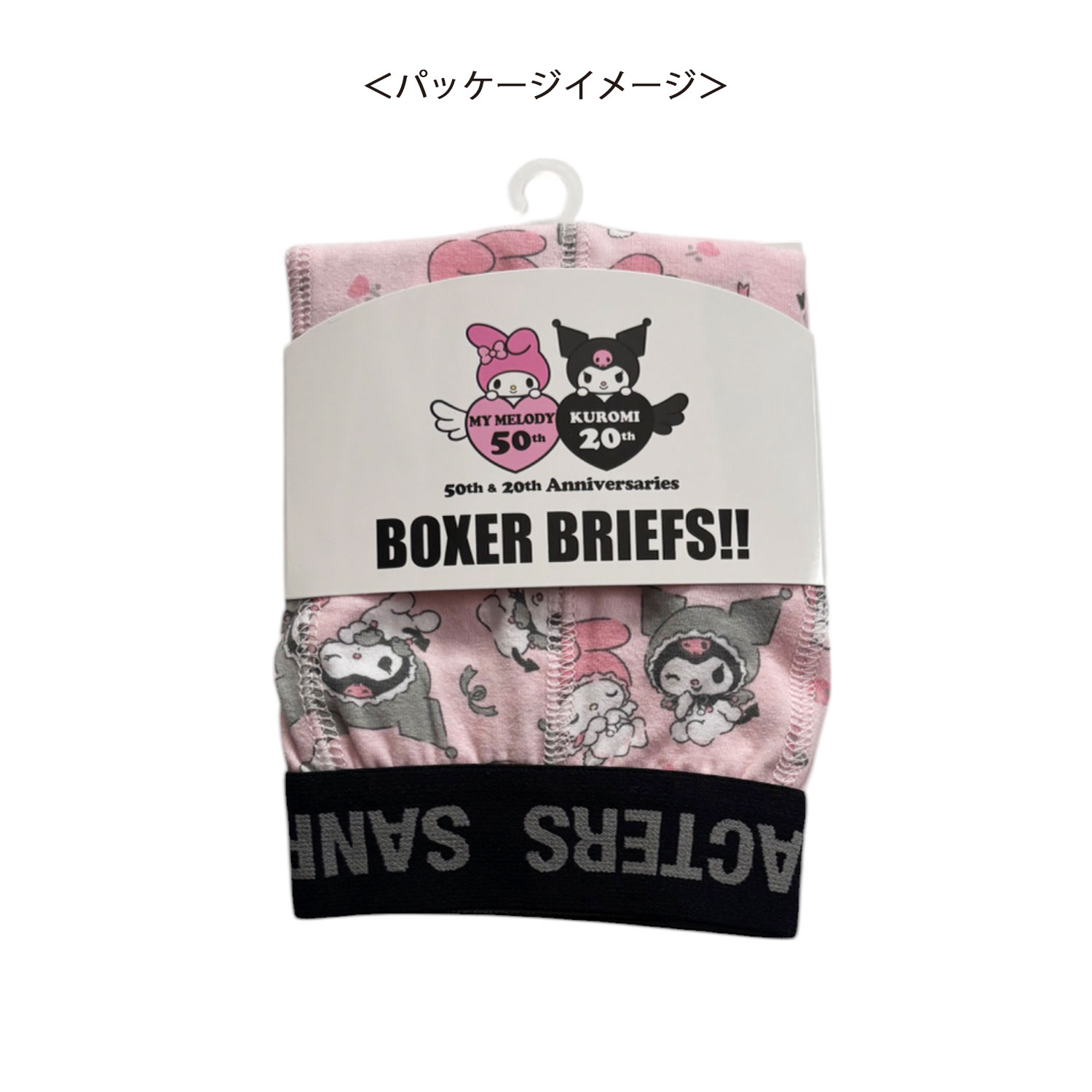 [公式] メーカー直営 サンリオ マイメロディ50周年＆クロミ20周年 ボクサーパンツ マイメロディ＆クロミ エンジェル