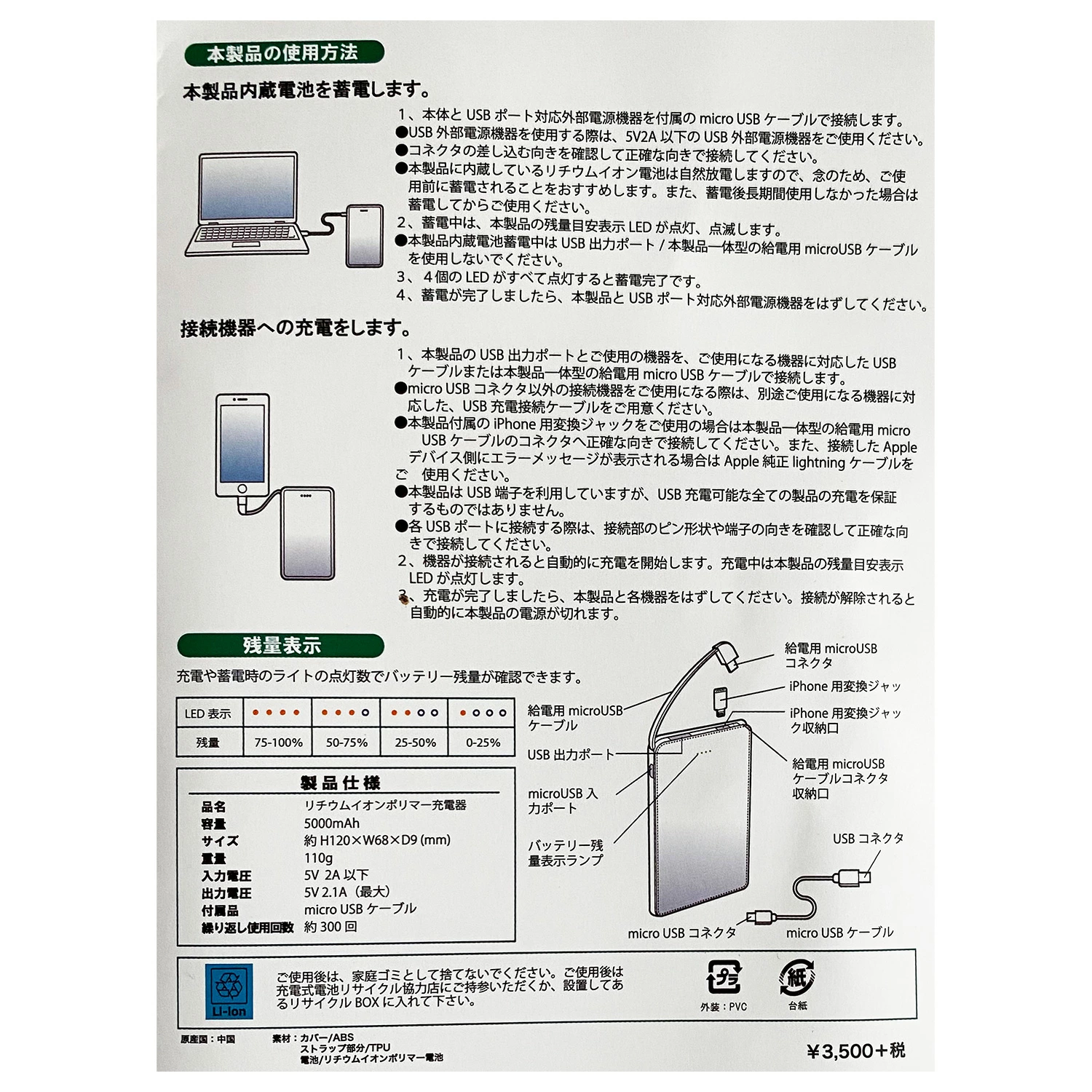 [公式] DC バットマン モバイルバッテリー ロゴ