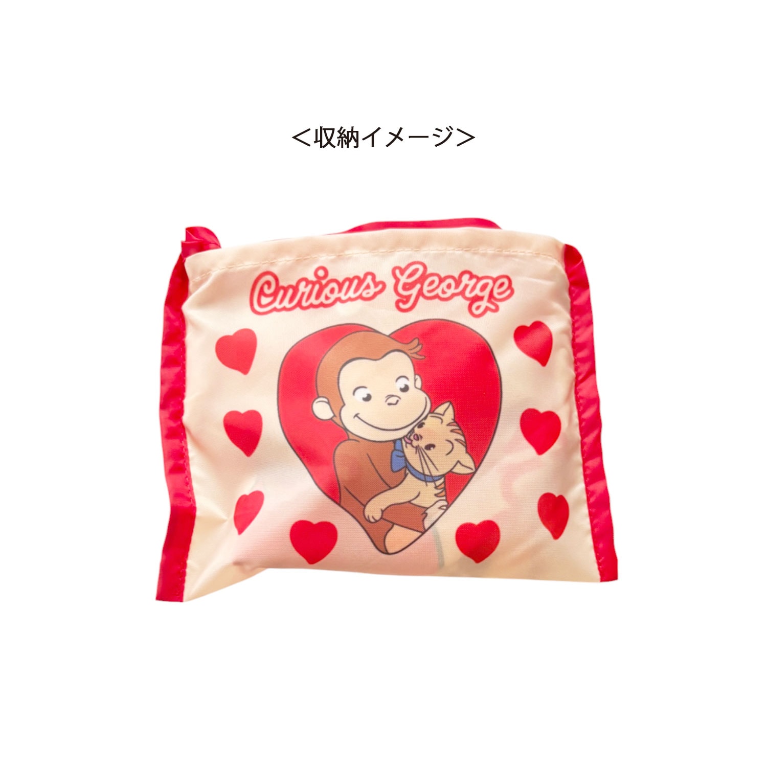 公式] メーカー直営 おさるのジョージ くるくるショッピングバッグ