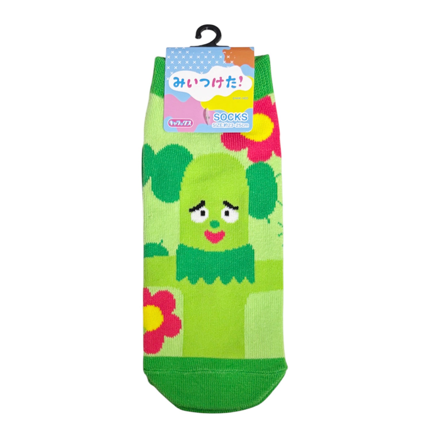 さぼさん  Amazon.co.jp: みいつけたぬいぐるみSサボさん : おもちゃ