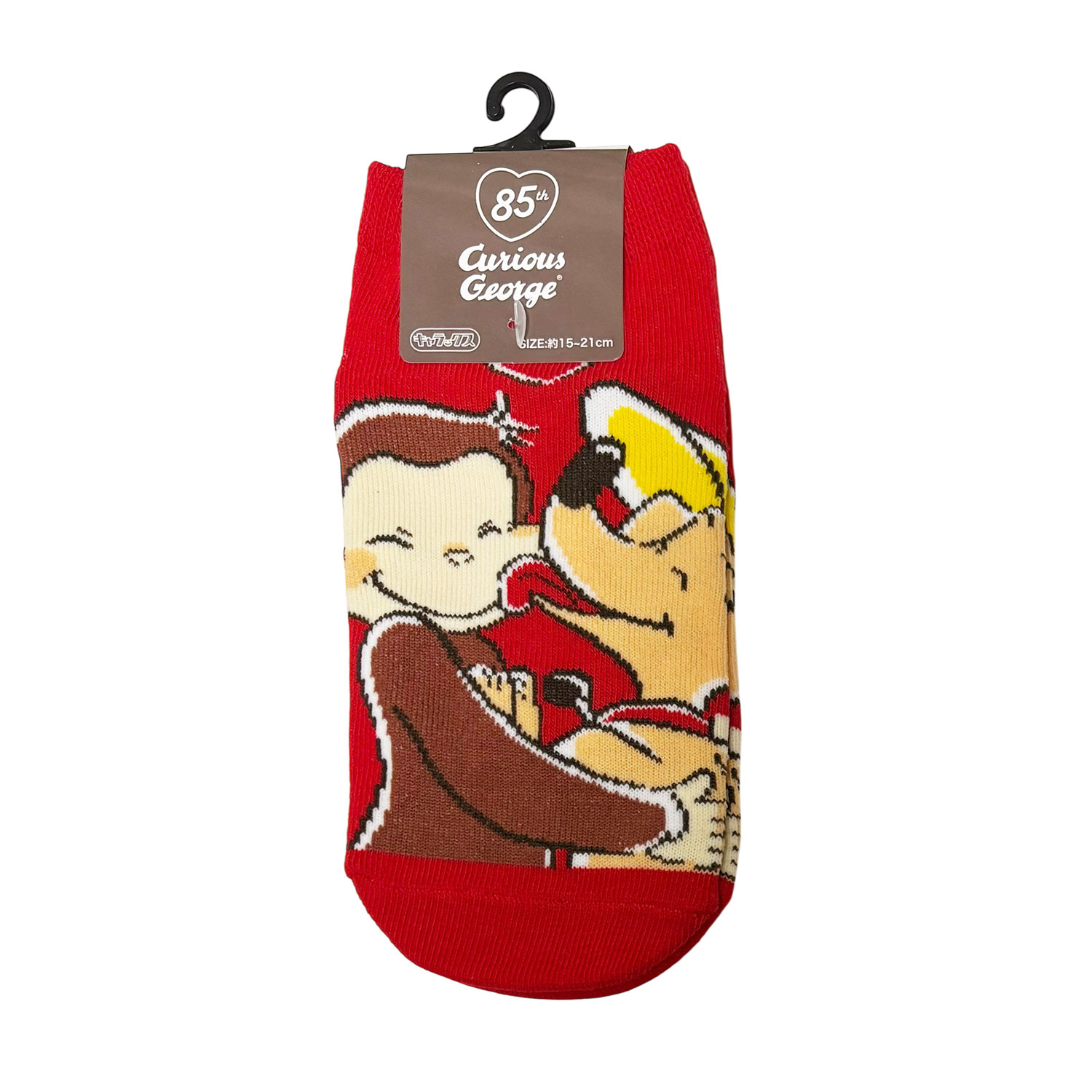 [公式] メーカー直営 おさるのジョージ85周年 キャラックス（ジュニア靴下）フレンズ ハート