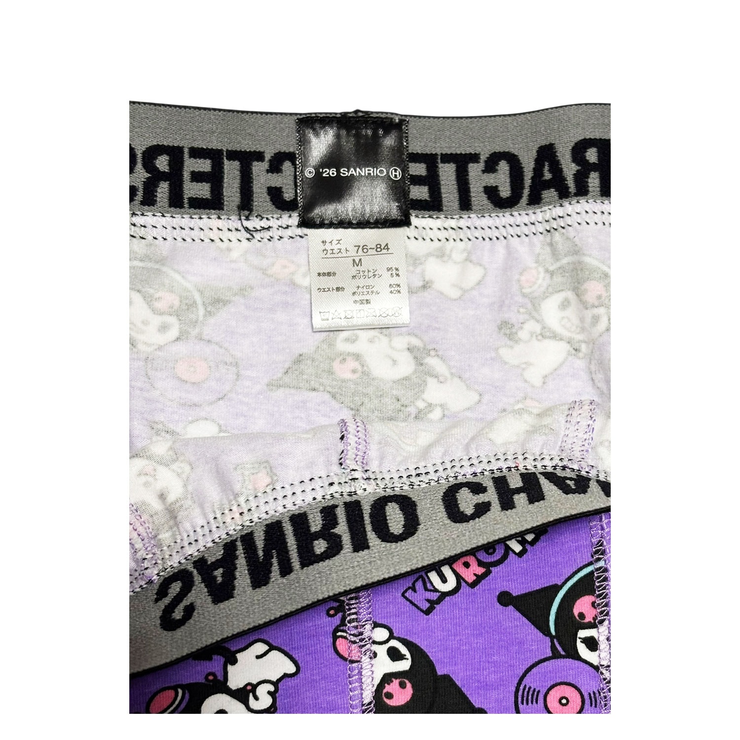 [公式] メーカー直営 サンリオキャラクターズ ボクサーパンツ クロミ ヘッドホン