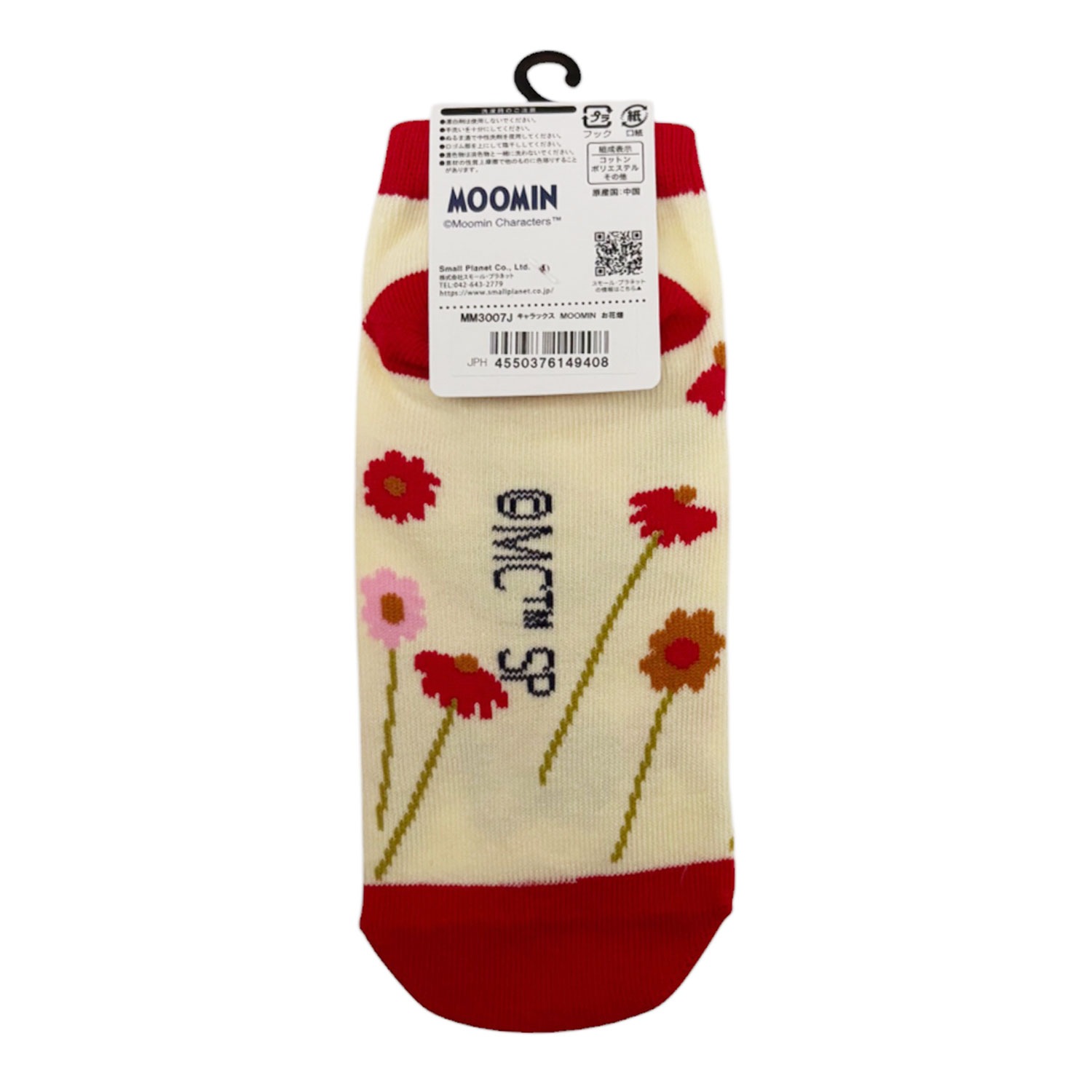 [公式] MOOMIN ムーミン キャラックス（靴下） お花畑