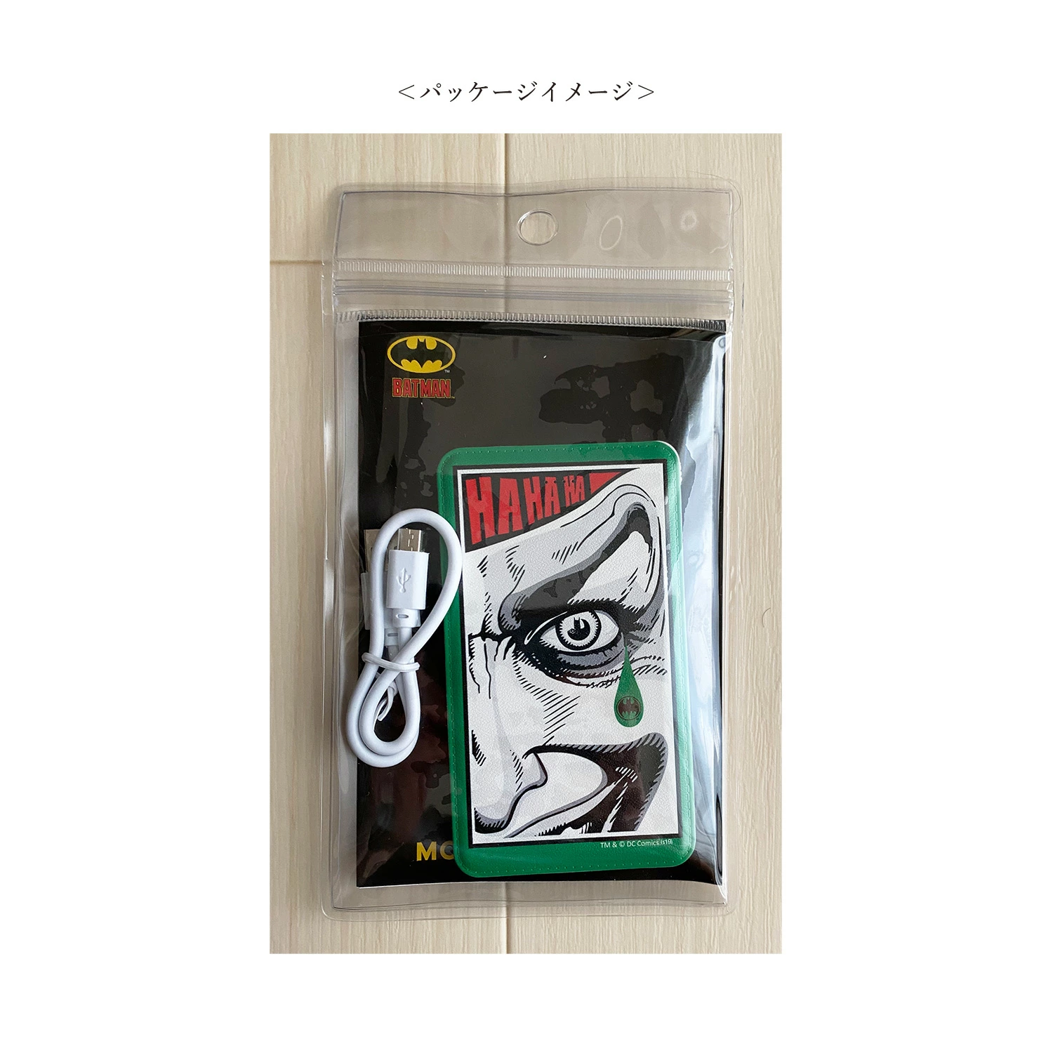 [公式] DC バットマン モバイルバッテリー ジョーカー