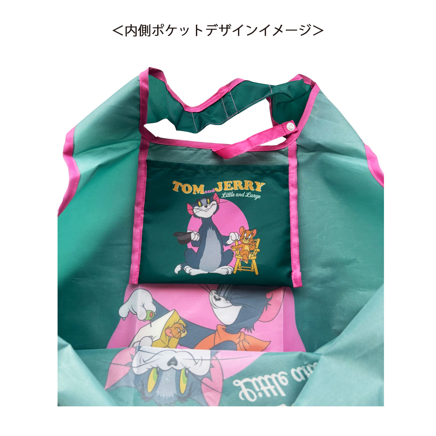 [公式] メーカー直営 トムとジェリー くるくるショッピングバッグ ロゴ 