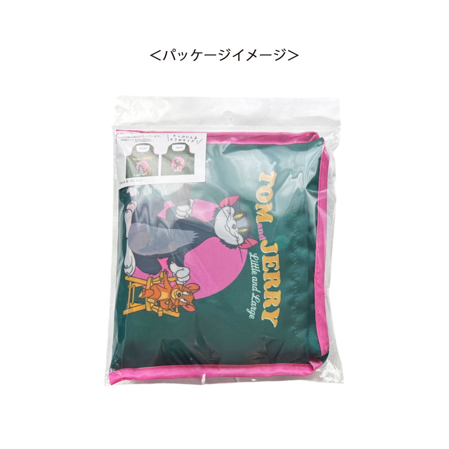 [公式] メーカー直営 トムとジェリー くるくるショッピングバッグ ロゴ 