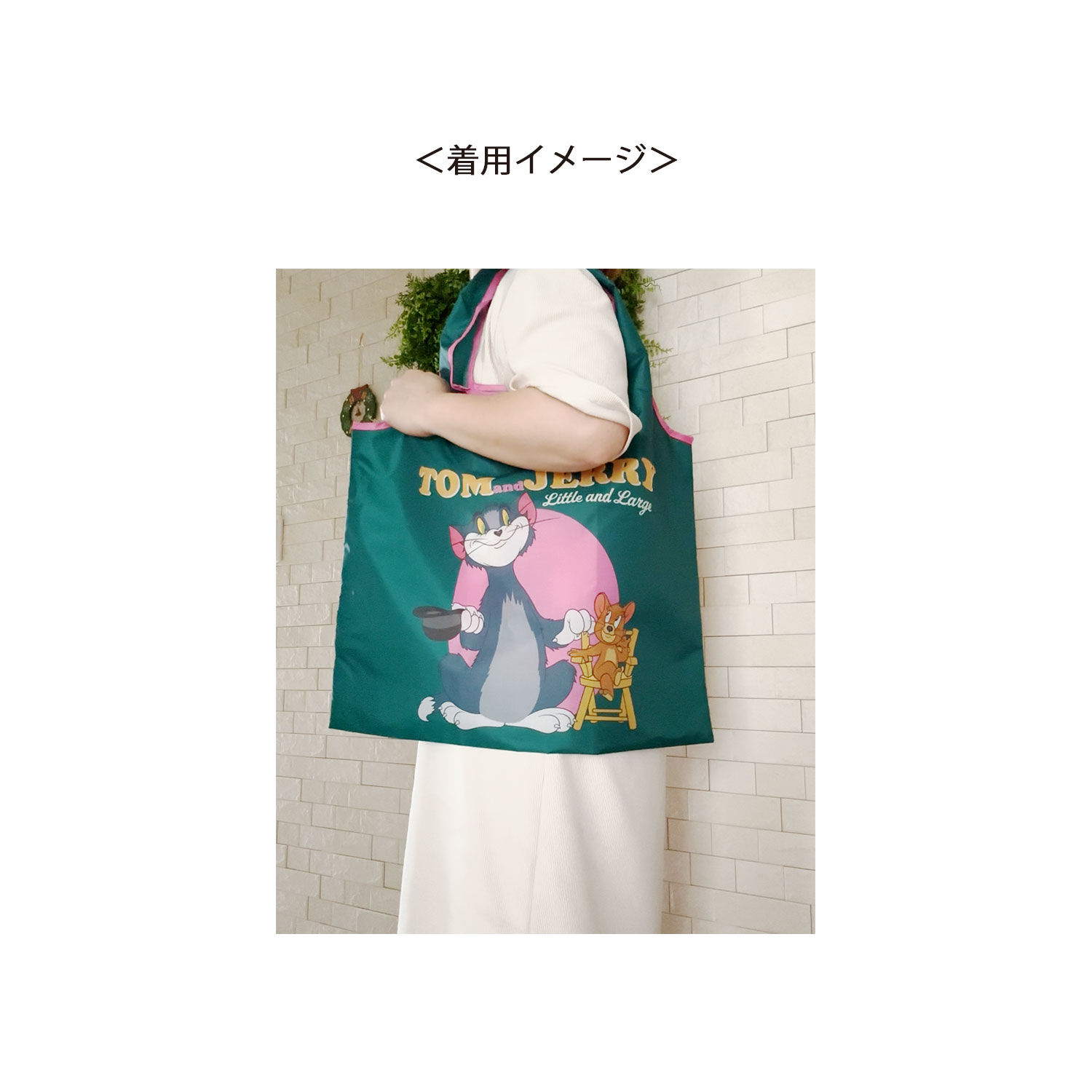 [公式] メーカー直営 トムとジェリー くるくるショッピングバッグ ロゴ 