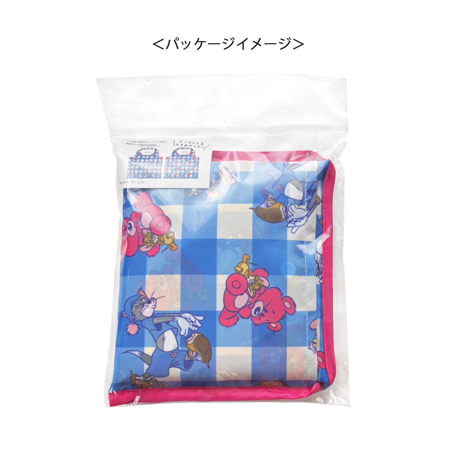 [公式] メーカー直営 トムとジェリー くるくるショッピングバッグ チェック