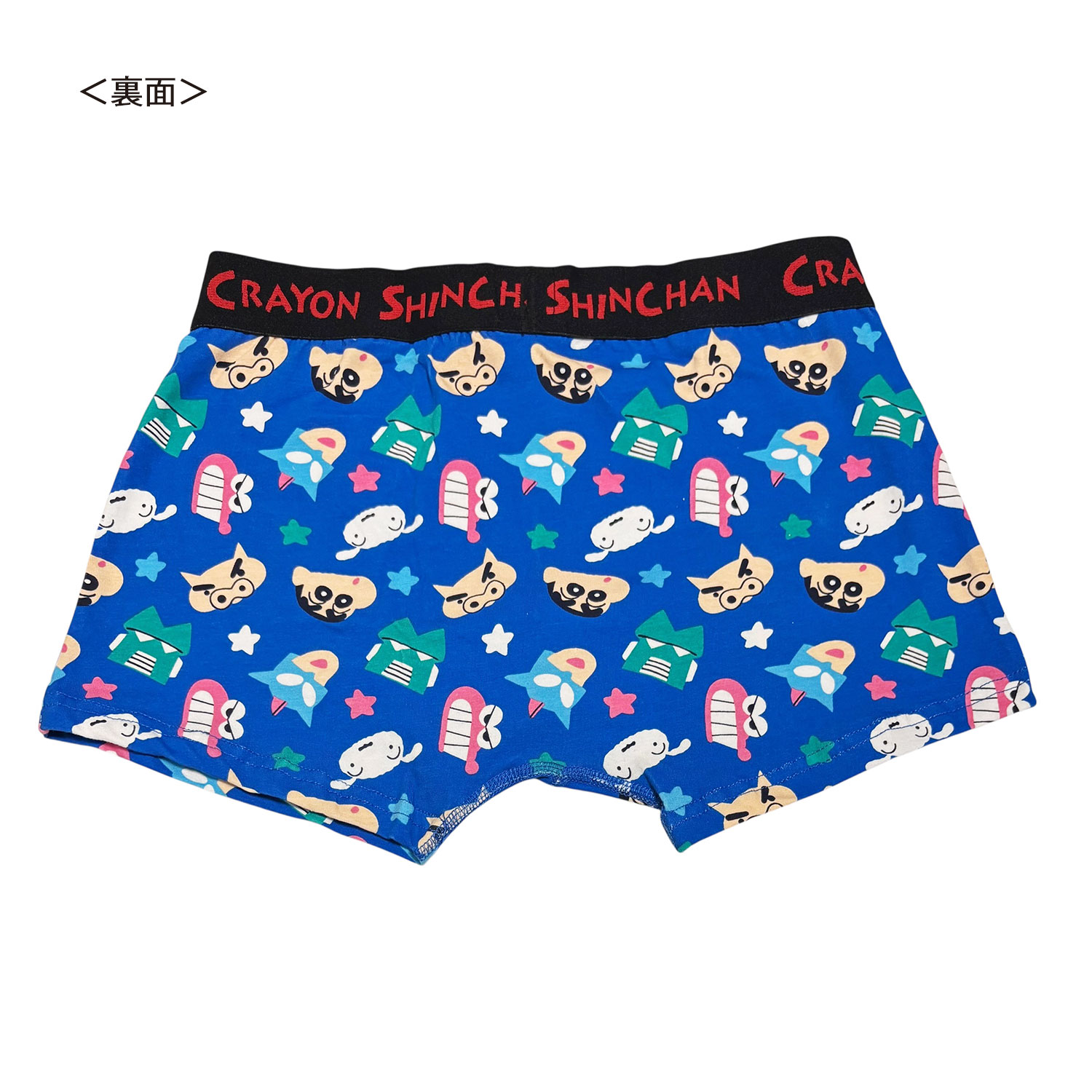 公式] メーカー直営 クレヨンしんちゃん ボクサーパンツ 集合