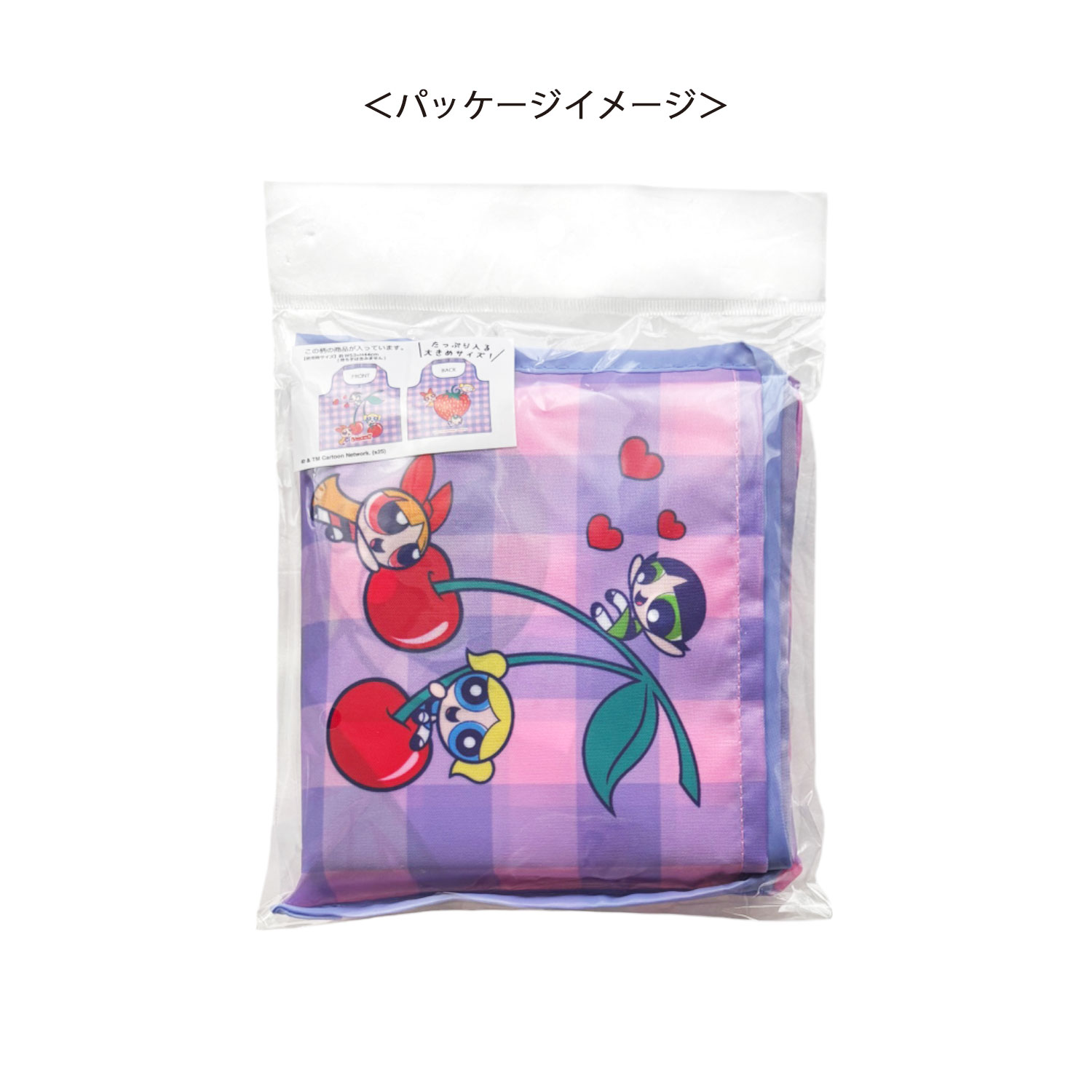 [公式] メーカー直営 パワーパフガールズ くるくるショッピングバッグ フルーツ