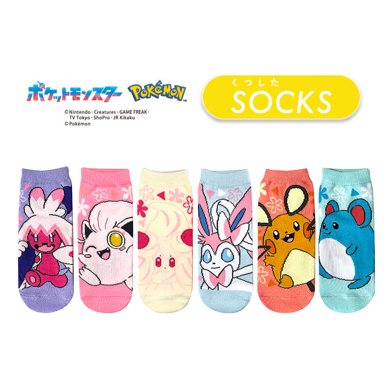 [公式] メーカー直営 ポケットモンスター キャラックス（靴下）ポケモン 23~25cm