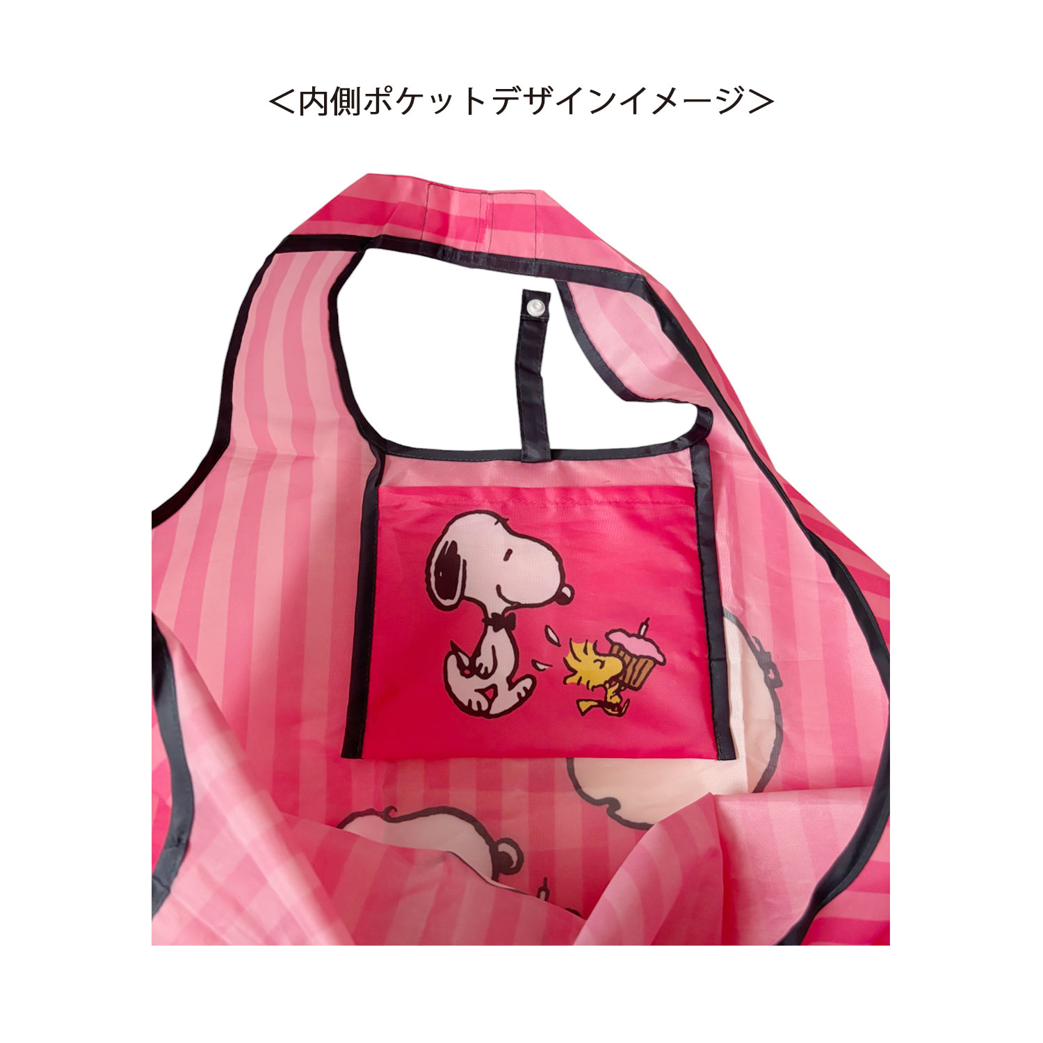 [公式] メーカー直営 PEANUTS コミック誕生75周年 ショッピングバッグ カップケーキ