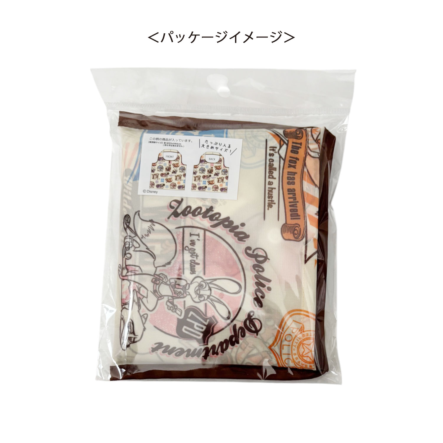 [公式] メーカー直営 ディズニー ズートピア ショッピングバッグ パターン