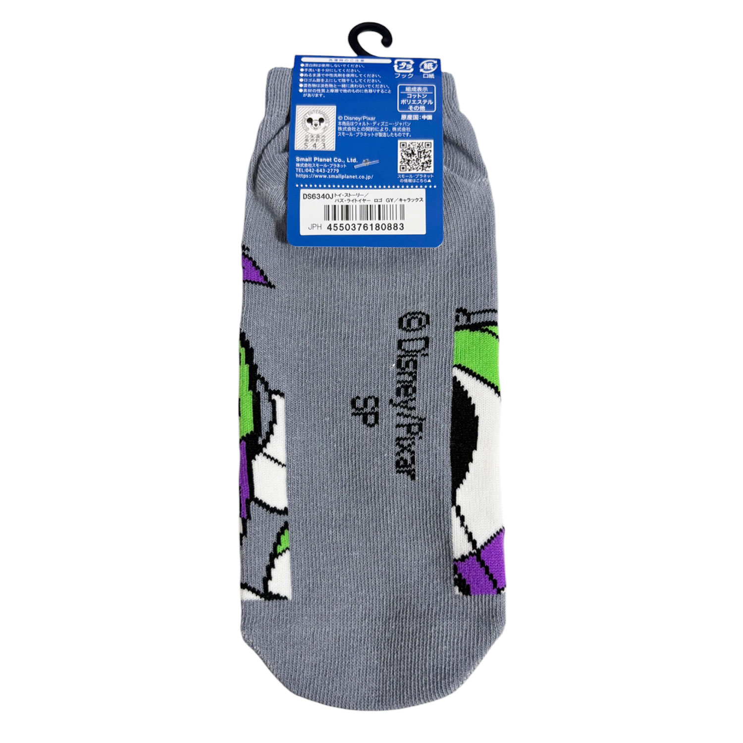 [公式] メーカー直営 トイ・ストーリー キャラックス（靴下）バズ・ライトイヤー ロゴ