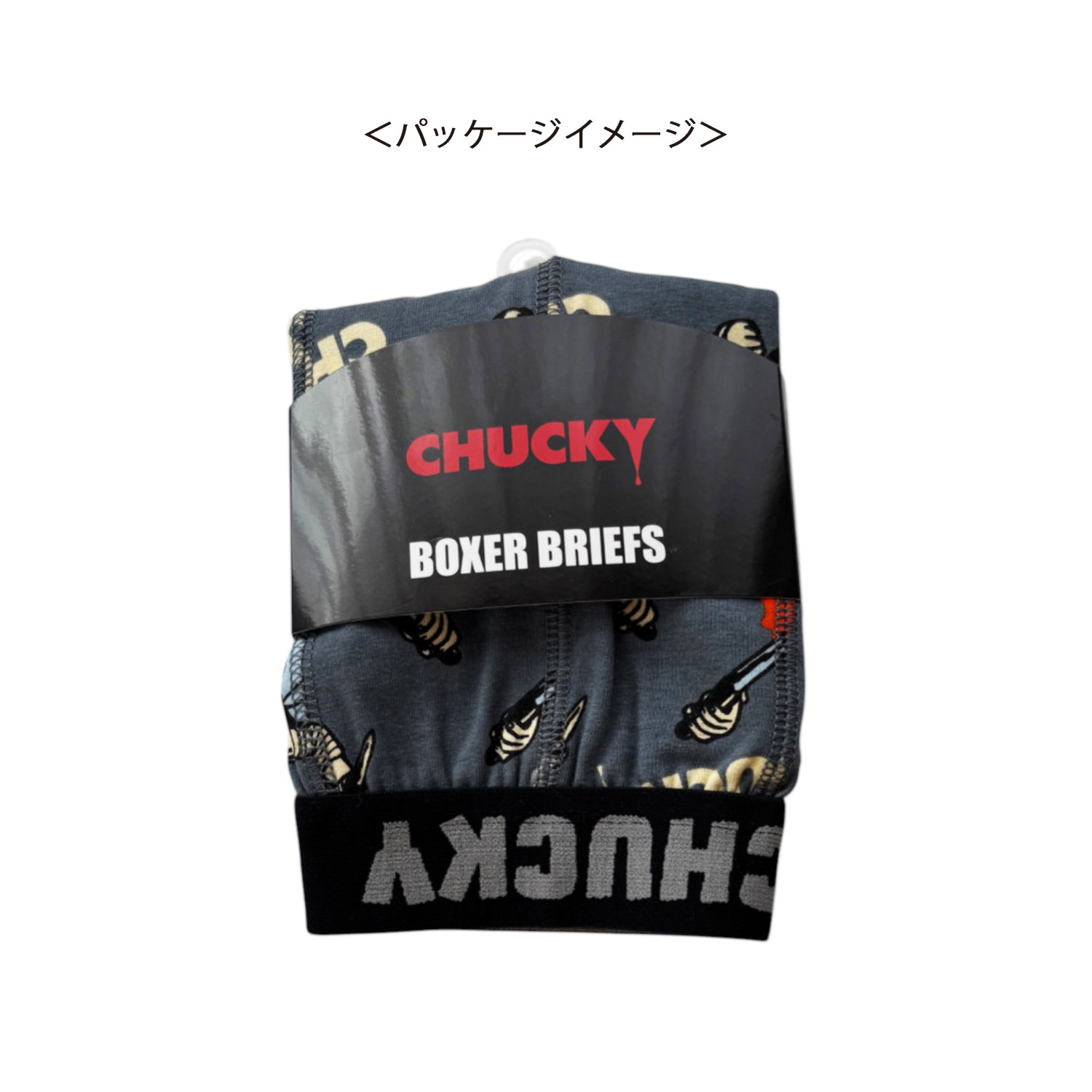 ボクサー　チャッキ　凶器