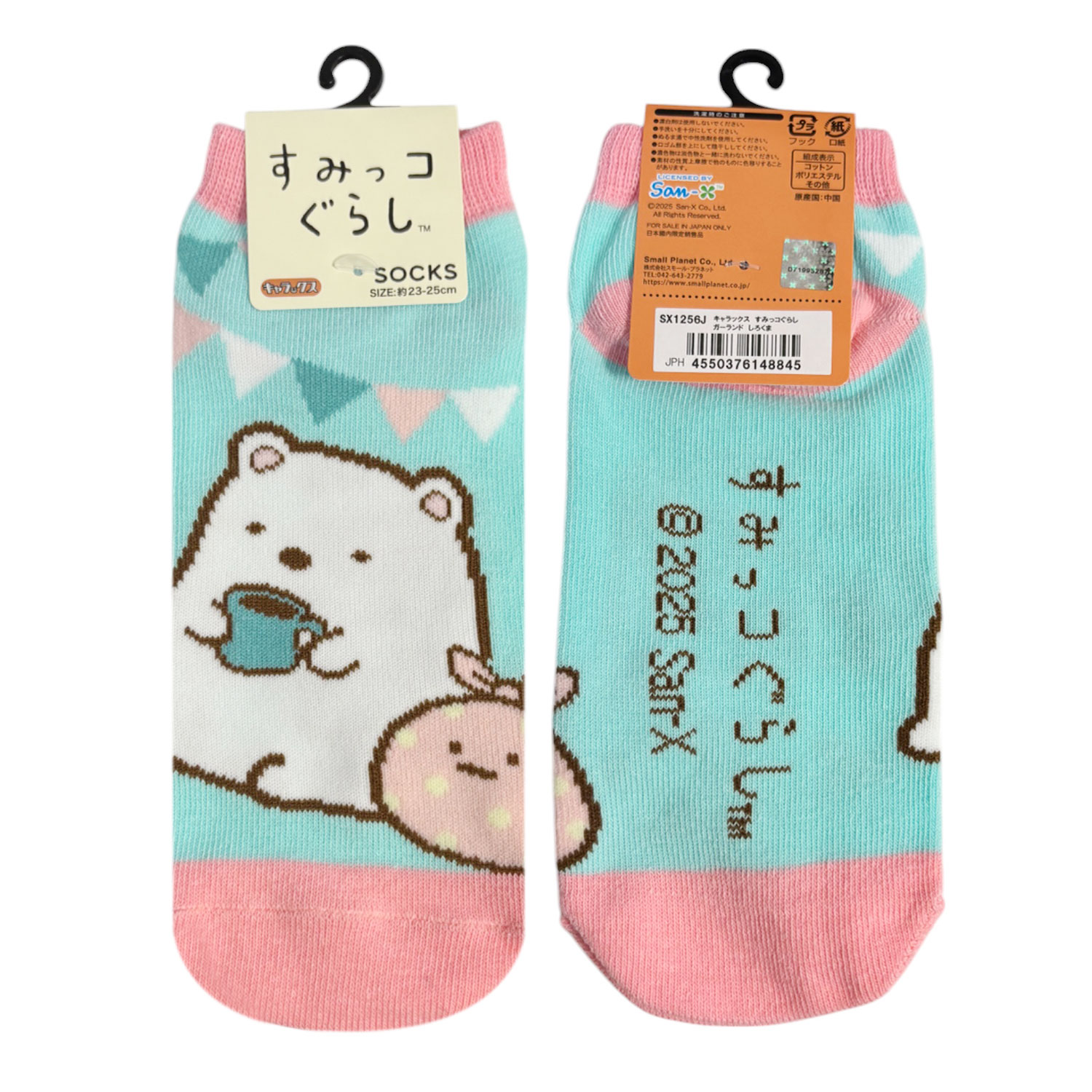 [公式] メーカー直営 すみっコぐらし キャラックス（靴下） ガーランド しろくま