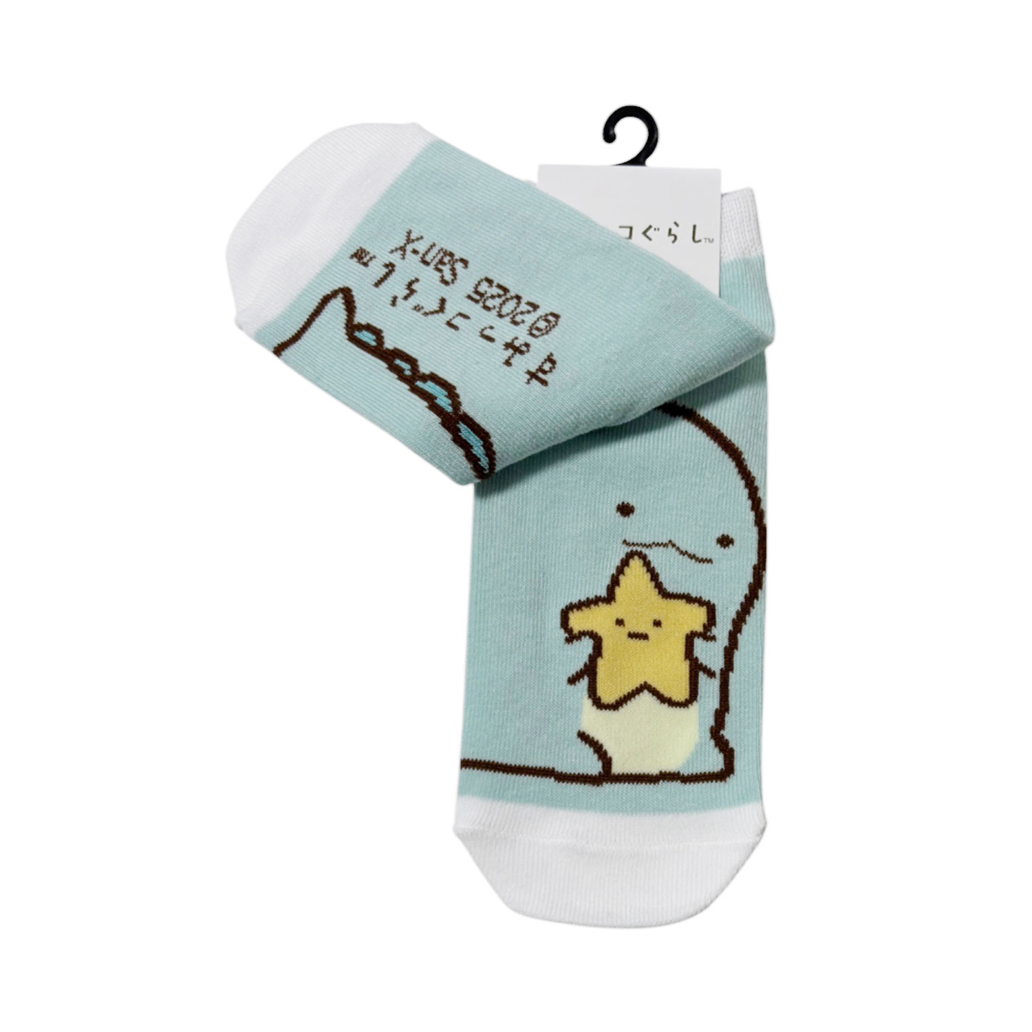 [公式] メーカー直営 リラックマ キャラックス（靴下）とかげ ブルー