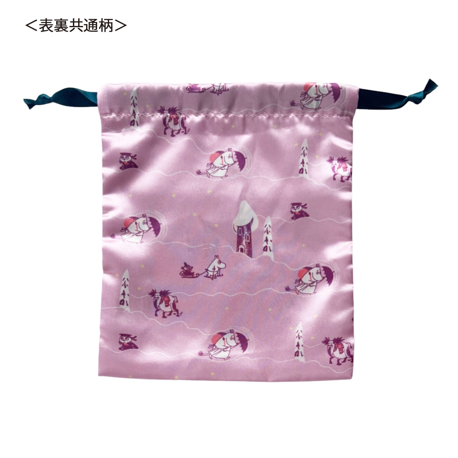 [公式] メーカー直営 ムーミン リボン巾着 パターン パープル