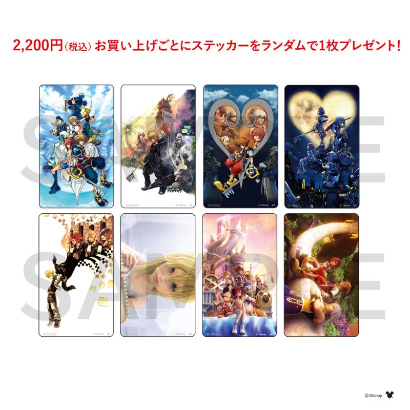 [公式] メーカー直営 ディズニー キングダム ハーツ ブラインド アクリルスタンド 単体（全6種）