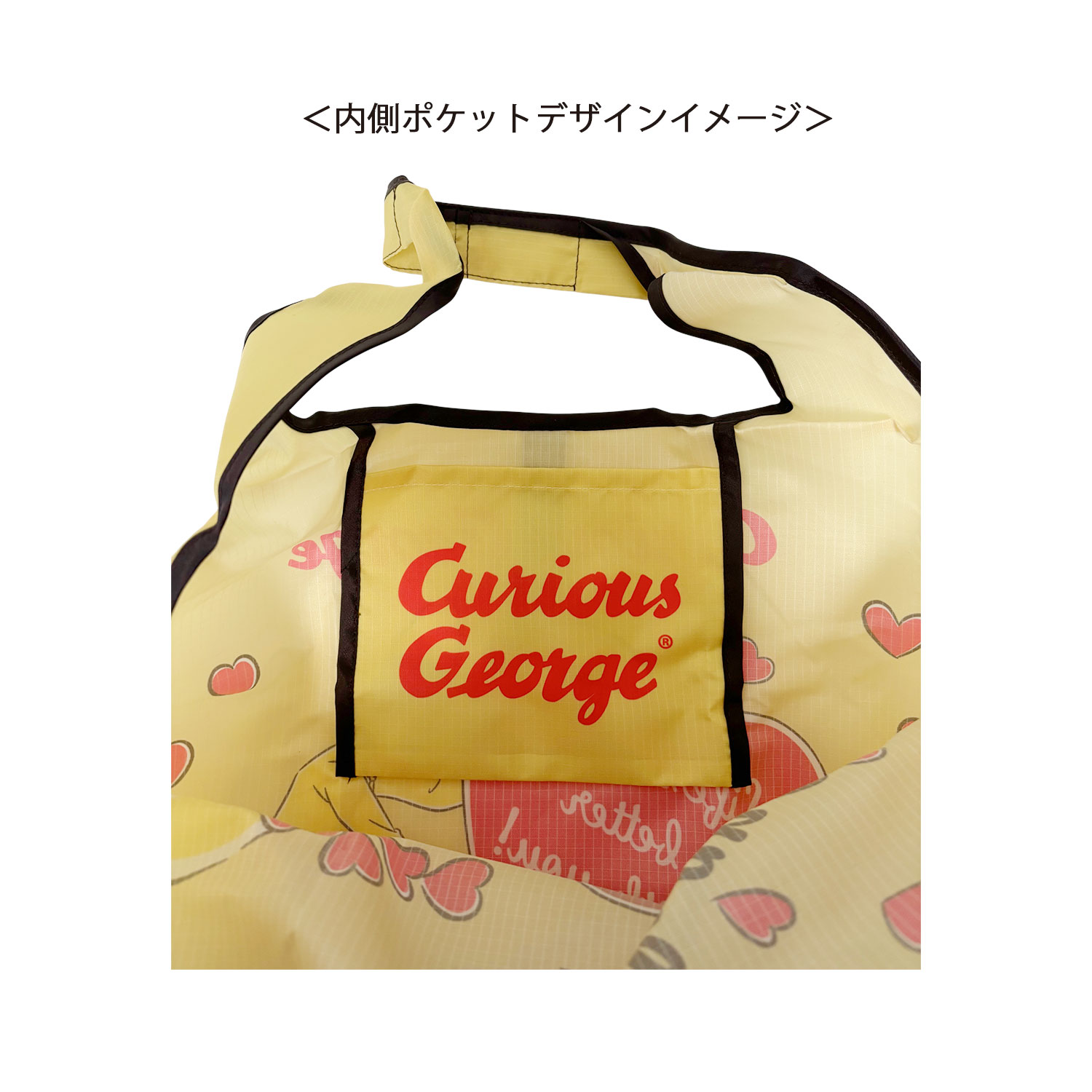 [公式] メーカー直営 おさるのジョージ85周年 くるくるショッピングバッグ スマイル ハート