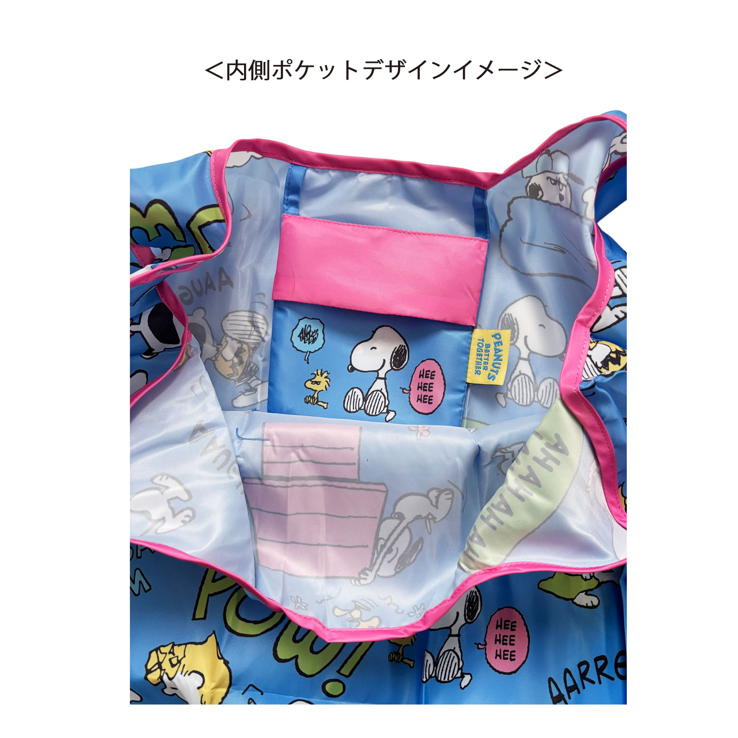 公式] メーカー直営 PEANUTS スヌーピー マルシェショッピングバッグ