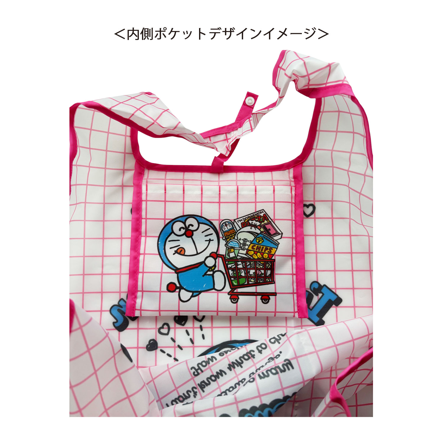 [公式] メーカー直営 I'm Doraemon くるくるショッピングバッグ お買い物