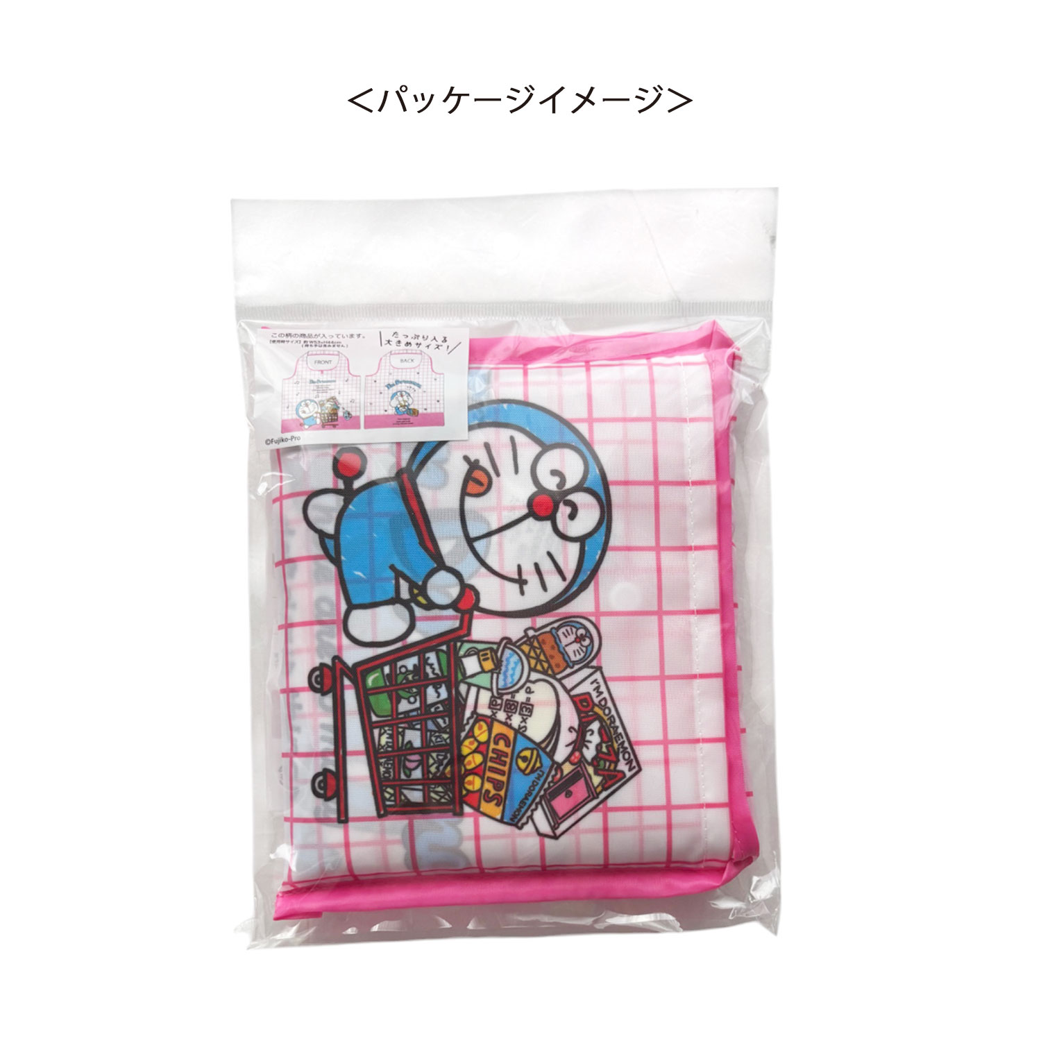 [公式] メーカー直営 I'm Doraemon くるくるショッピングバッグ お買い物