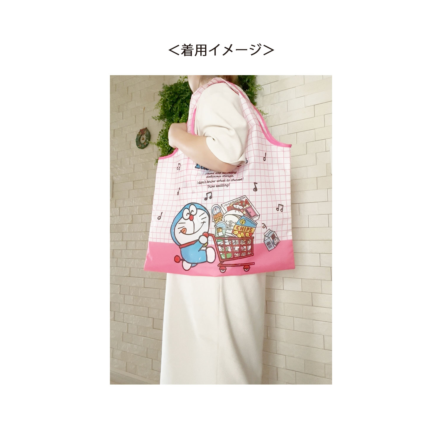 [公式] メーカー直営 I'm Doraemon くるくるショッピングバッグ お買い物