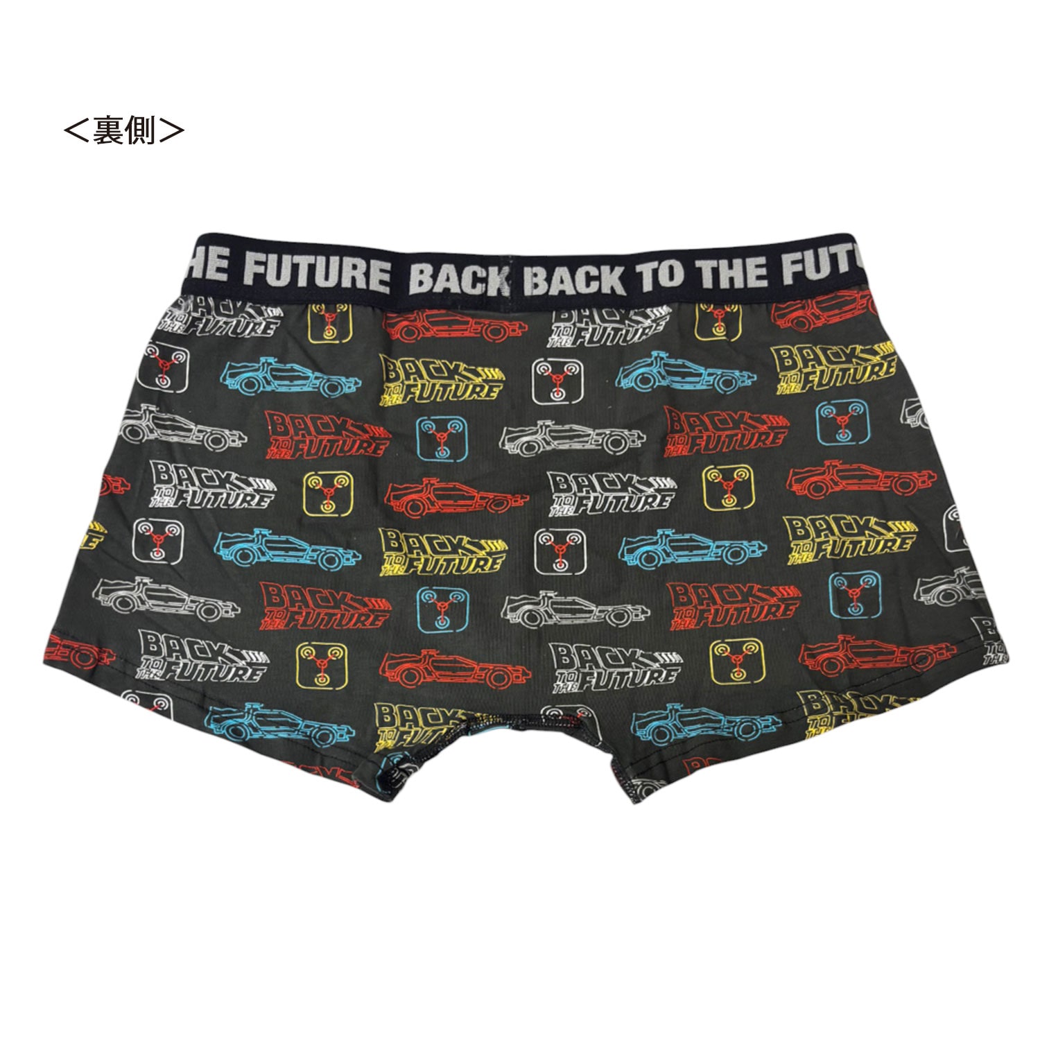 公式] メーカー直営 バック・トゥ・ザ・フューチャー ボクサーパンツ