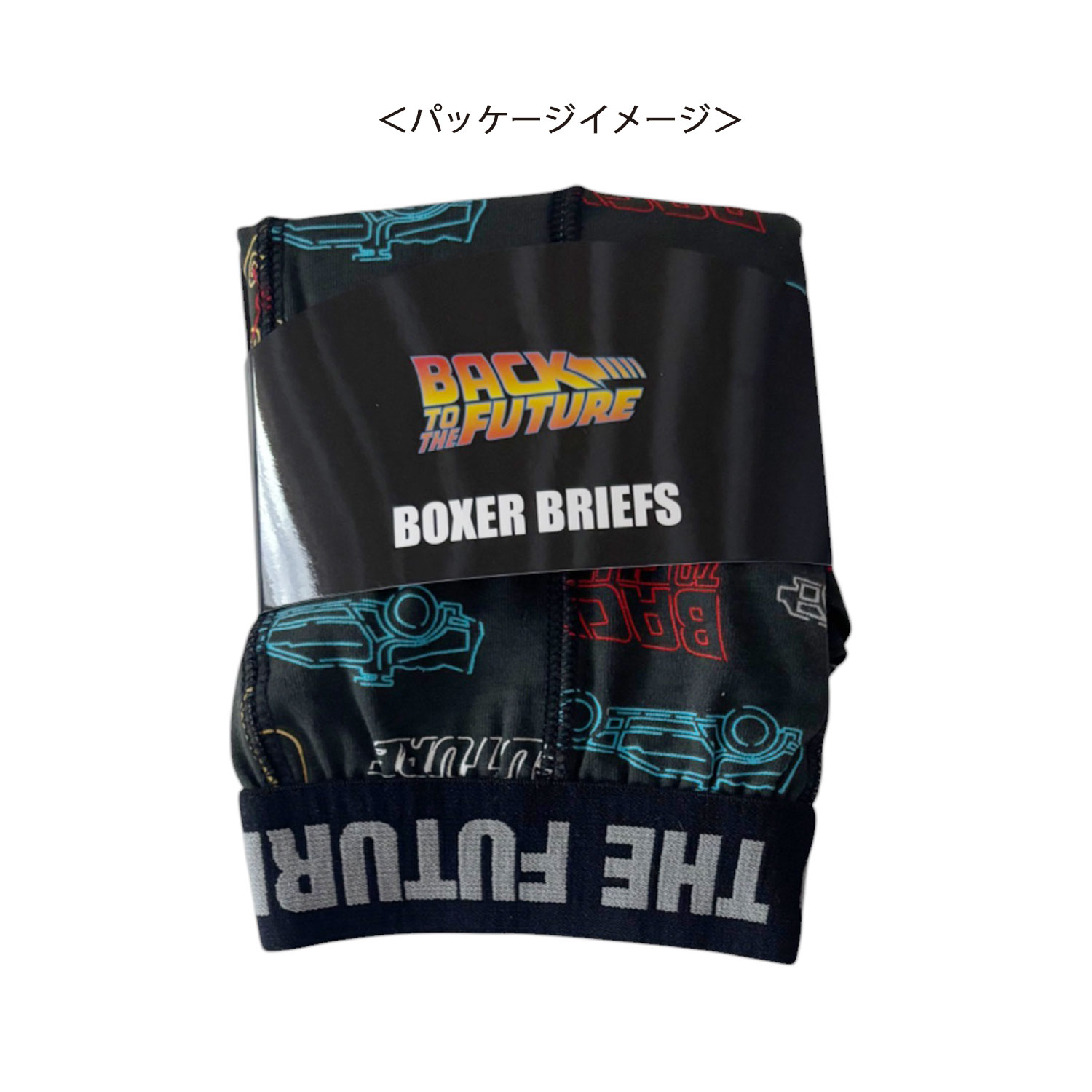 公式] メーカー直営 バック・トゥ・ザ・フューチャー ボクサーパンツ