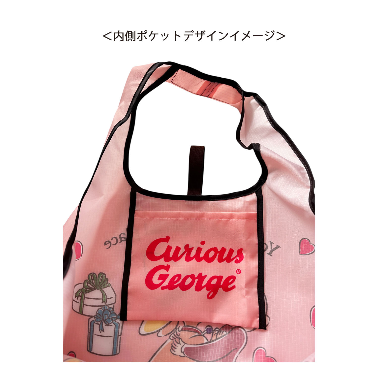 公式] メーカー直営 おさるのジョージ85周年 くるくるショッピング