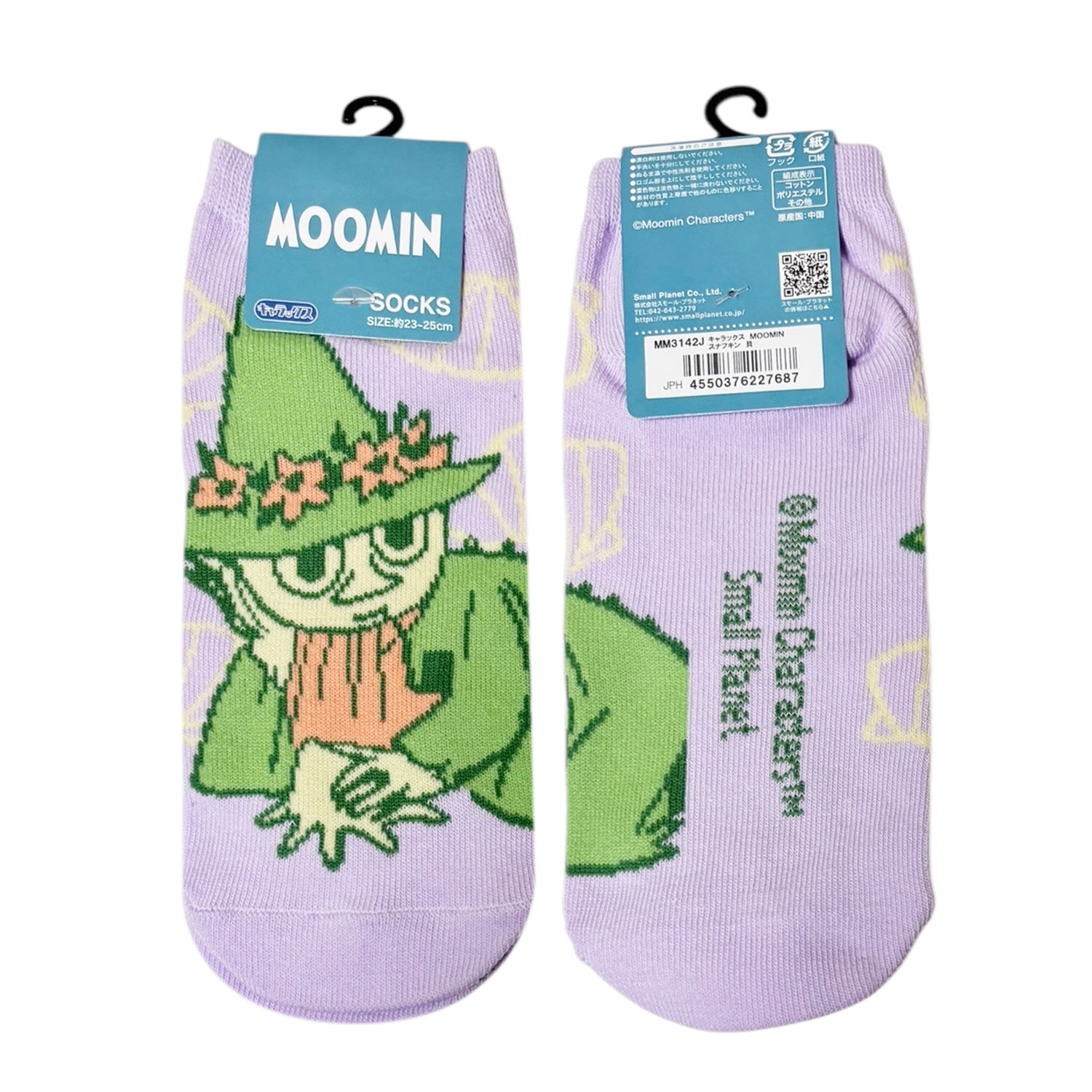 [公式] メーカー直営 ムーミン キャラックス（レディース靴下）スナフキン 貝