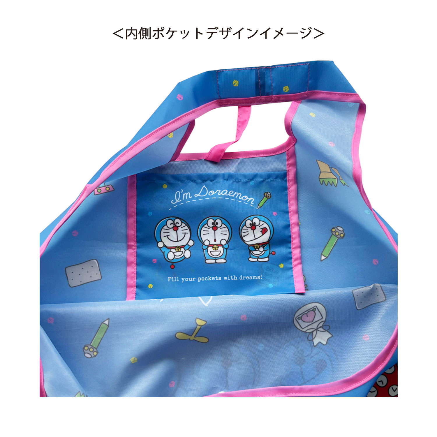 [公式] メーカー直営 I'm Doraemon くるくるショッピングバッグ ひみつ道具