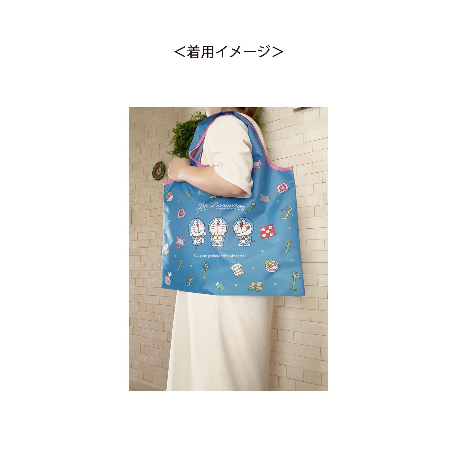 [公式] メーカー直営 I'm Doraemon くるくるショッピングバッグ ひみつ道具