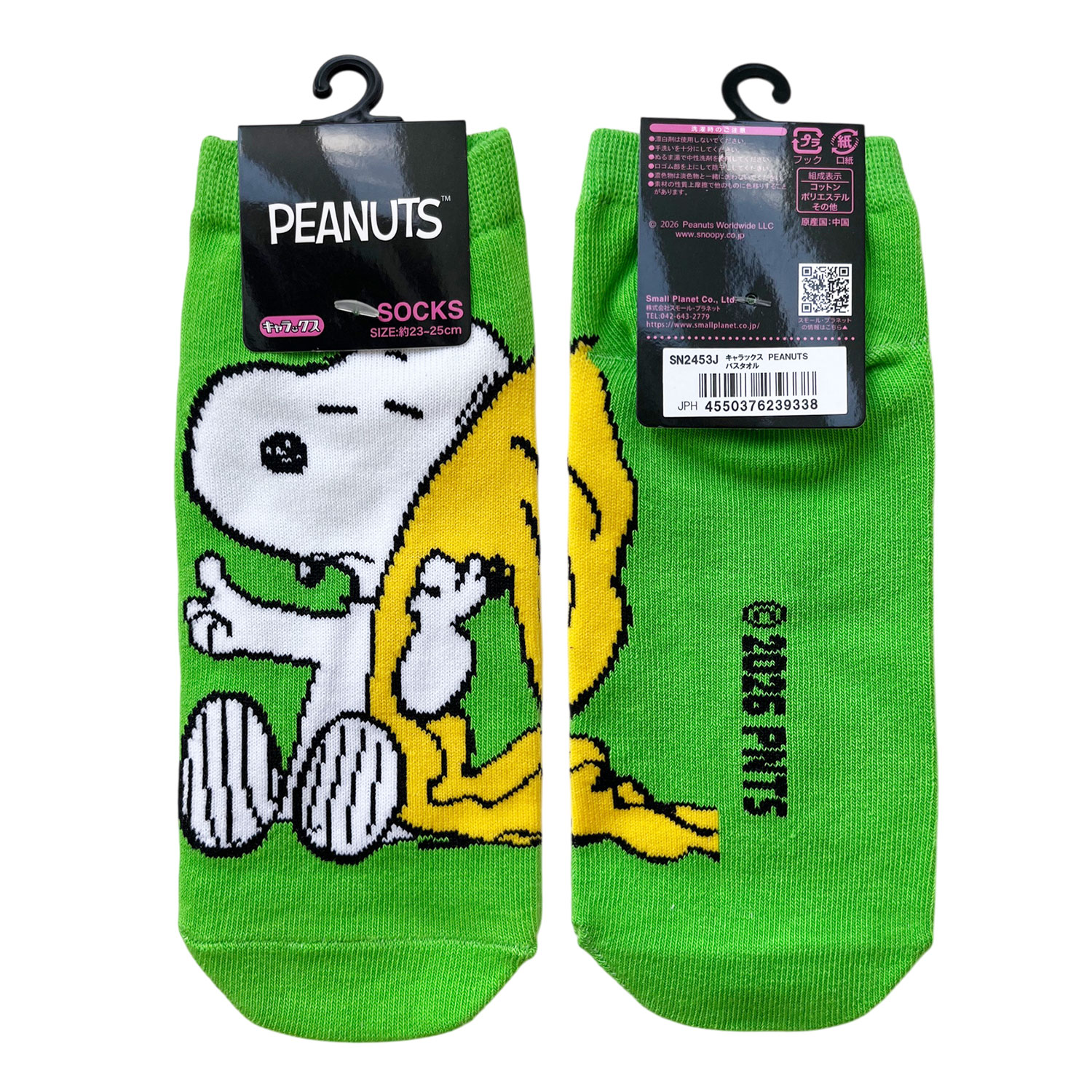 公式] メーカー直営 PEANUTS スヌーピー キャラックス（レディース靴下