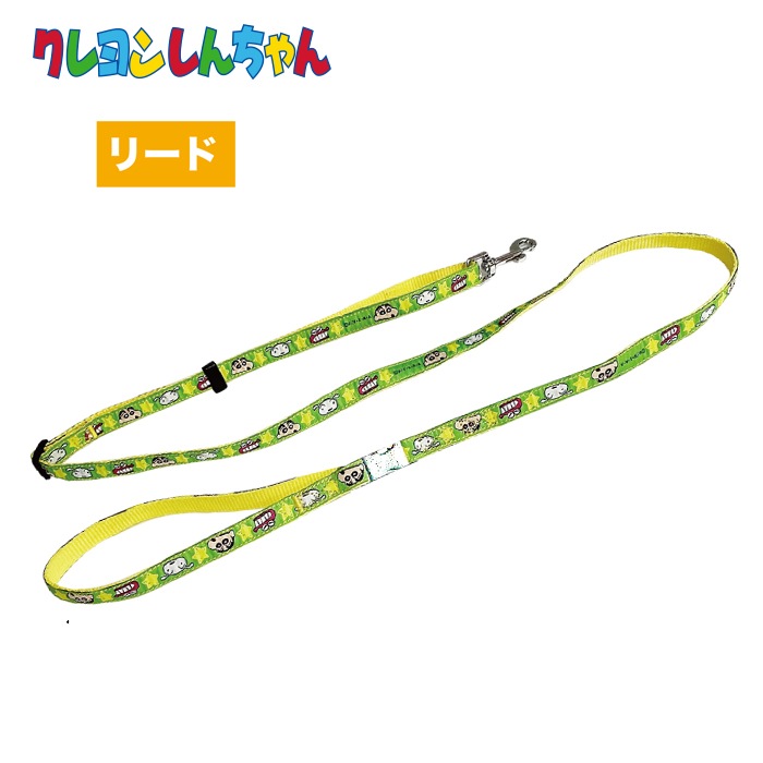 クレヨンしんちゃん チョコビ ペット用 リード