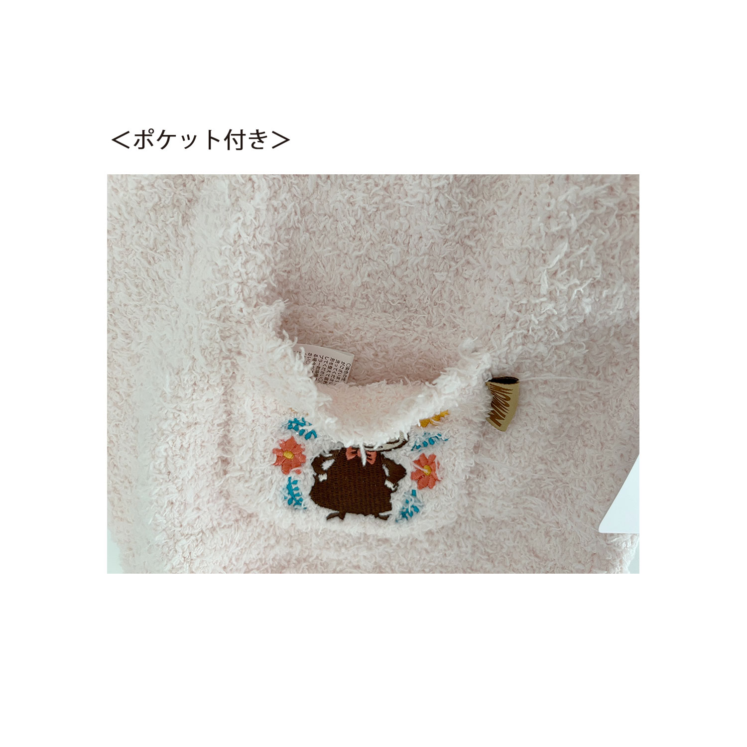 [公式]MOOMIN ムーミン ウエストウォーマー  リトルミイフラワー