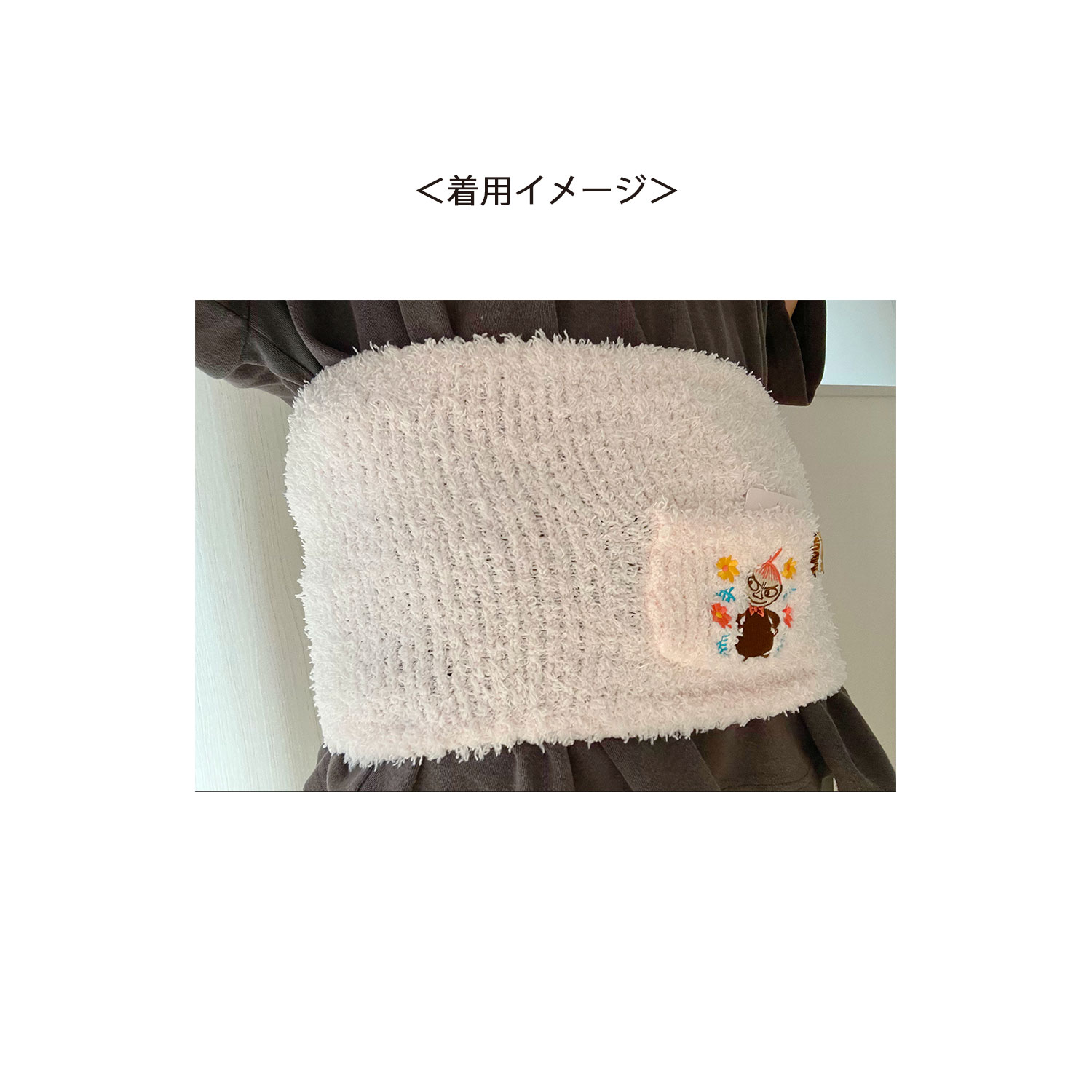 [公式]MOOMIN ムーミン ウエストウォーマー  リトルミイフラワー