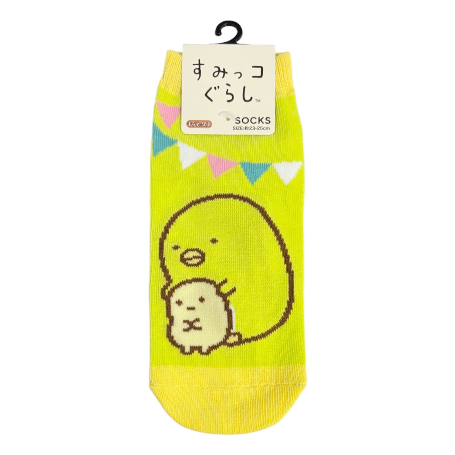 [公式] メーカー直営 すみっコぐらし キャラックス（靴下） ガーランド ぺんぎん？